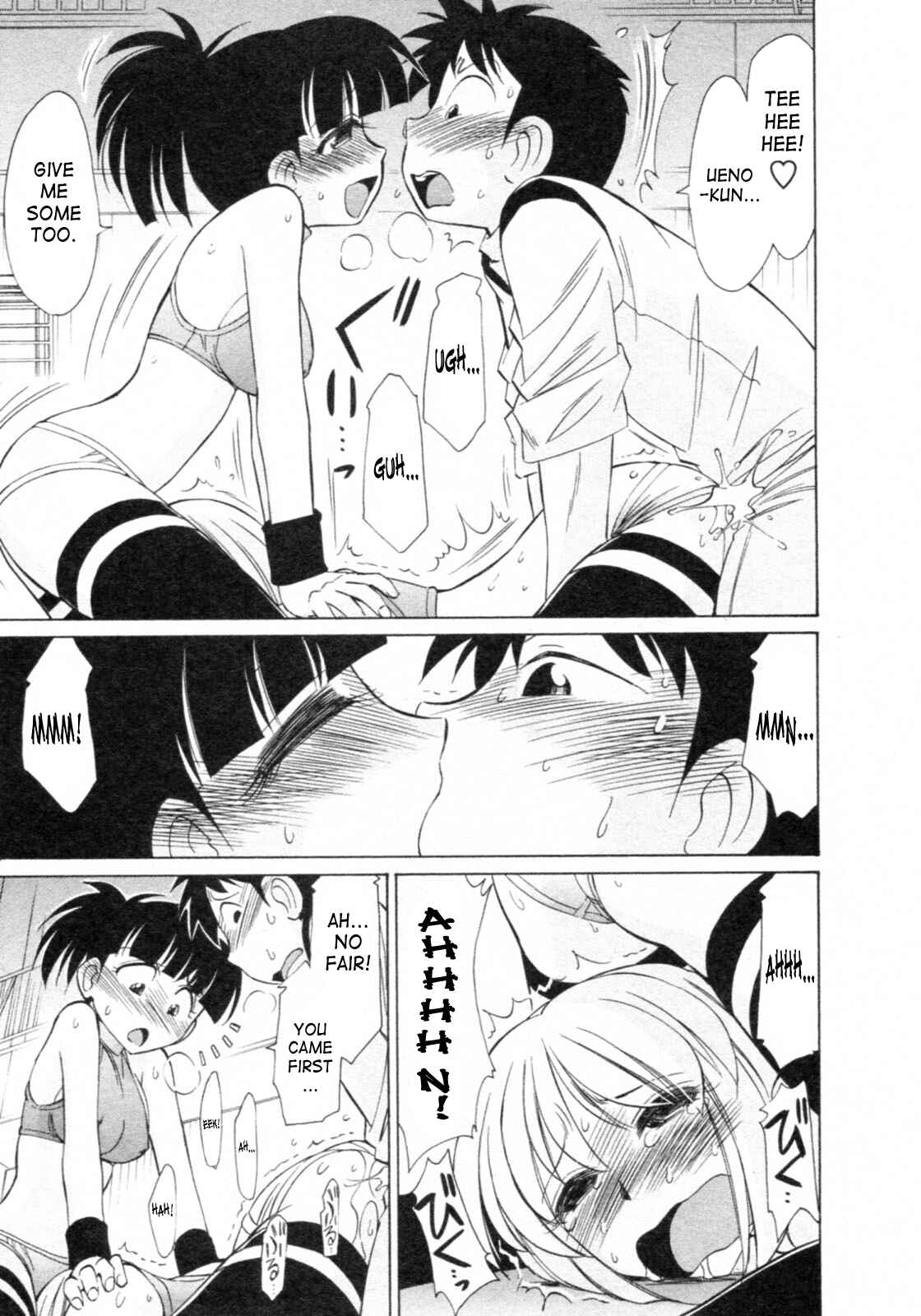 Page 17 Chapter 65 Cheers!