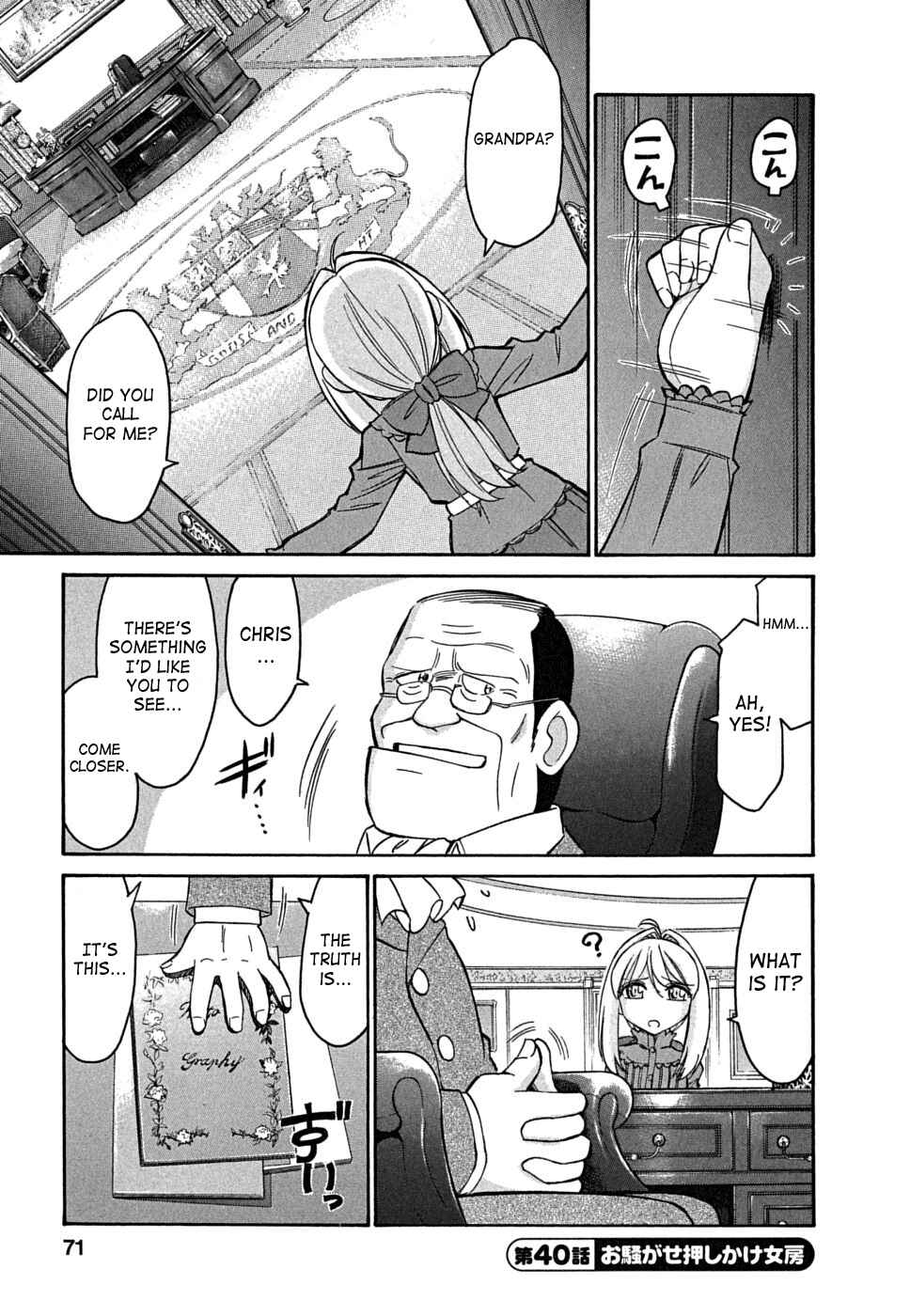 Page 1 Chapter 40 Cheers!