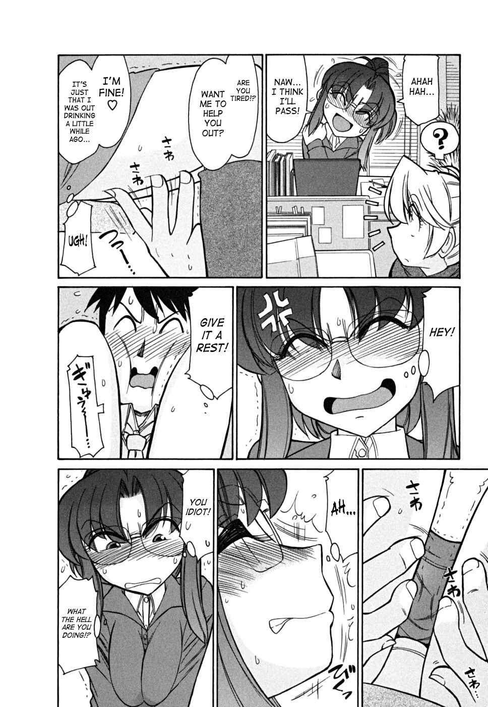 Page 10 Chapter 45 Cheers!