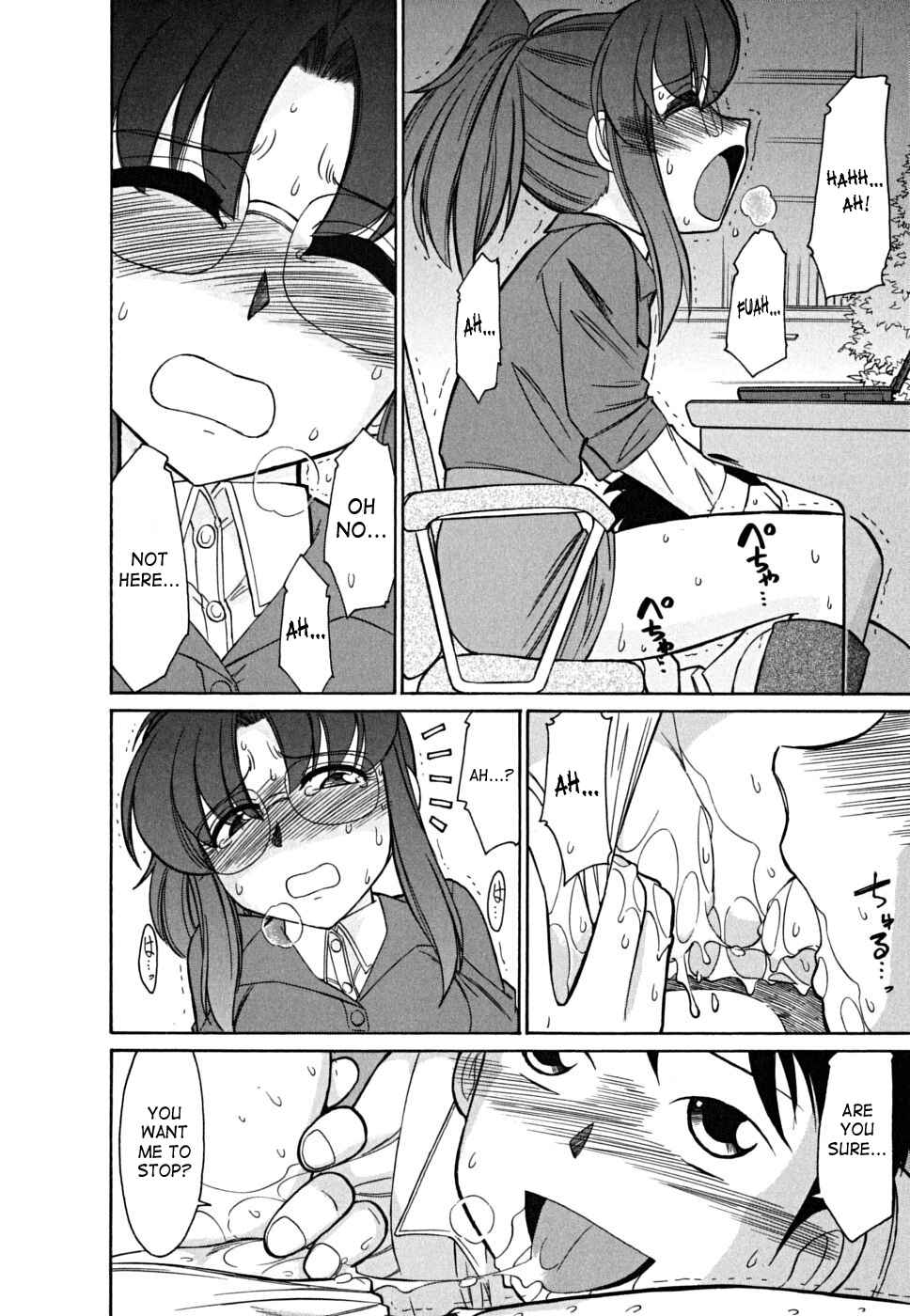 Page 14 Chapter 45 Cheers!