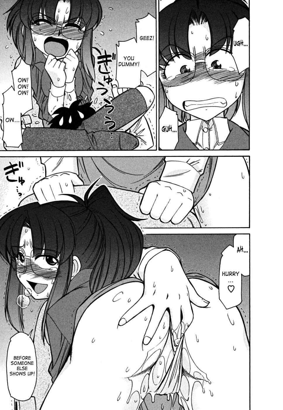 Page 15 Chapter 45 Cheers!