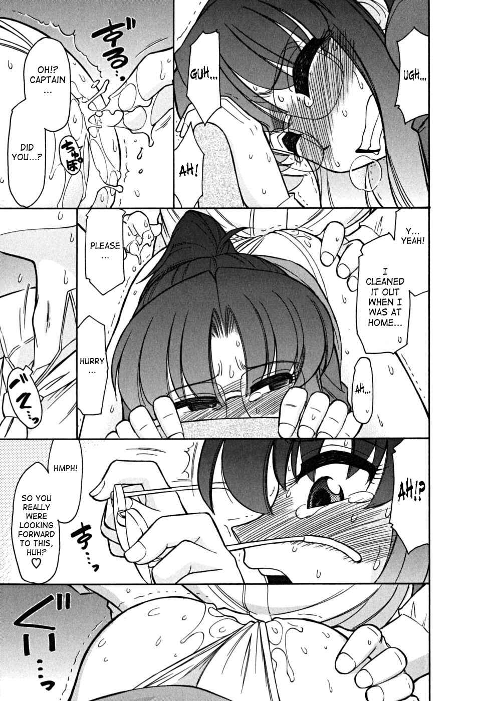 Page 17 Chapter 45 Cheers!
