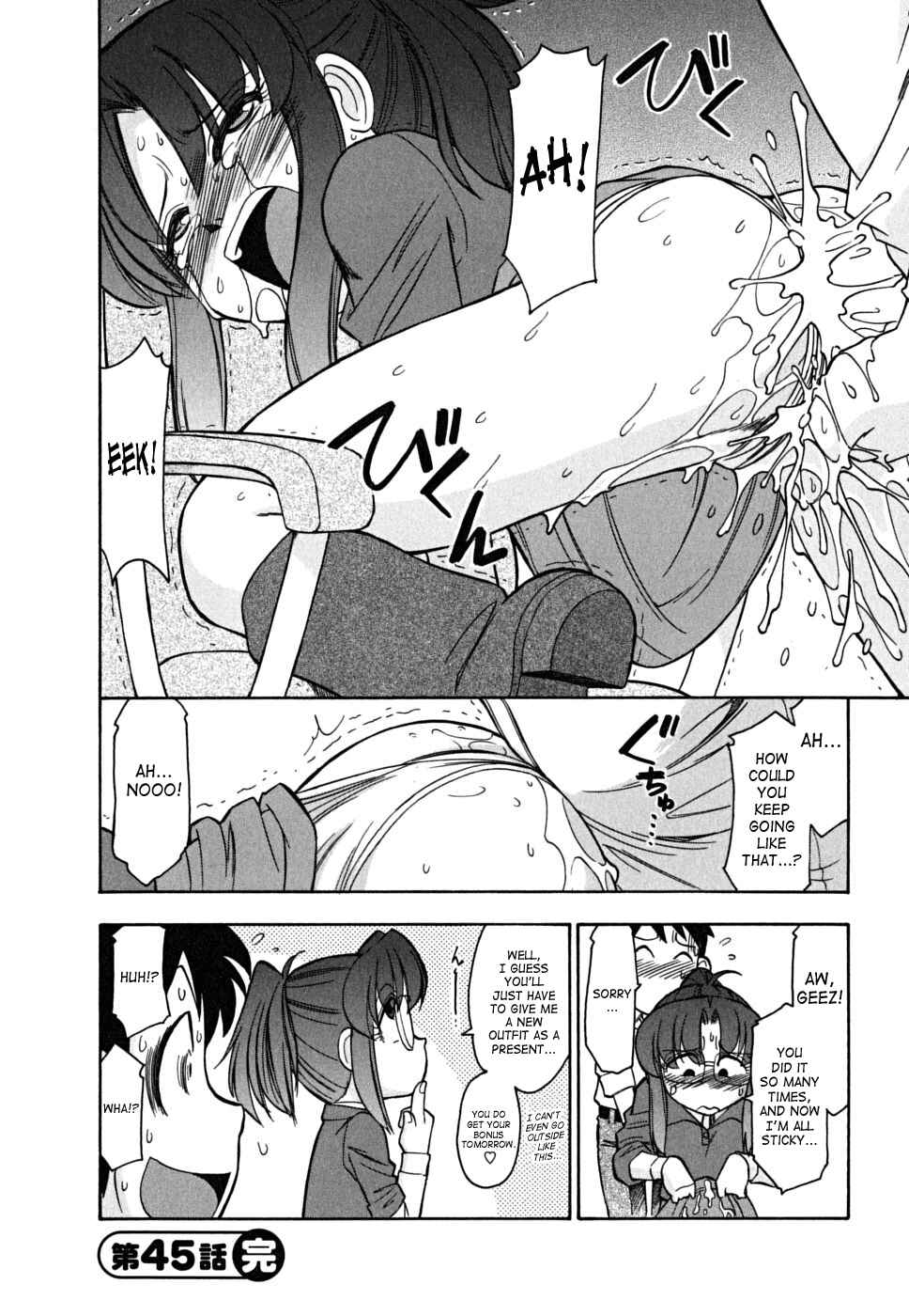 Page 20 Chapter 45 Cheers!