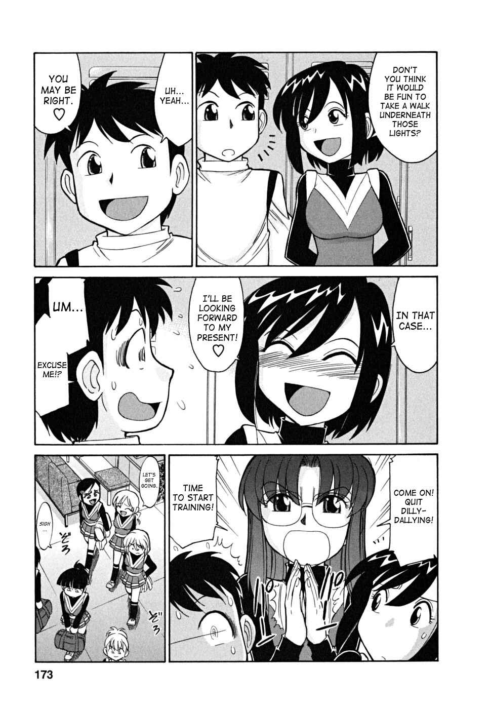 Page 3 Chapter 45 Cheers!
