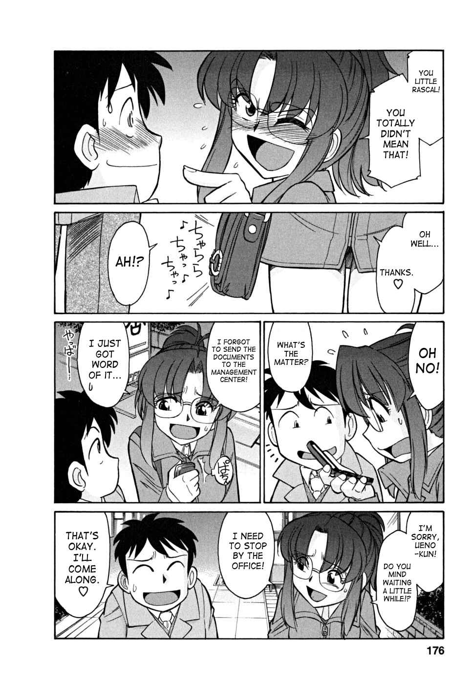 Page 6 Chapter 45 Cheers!