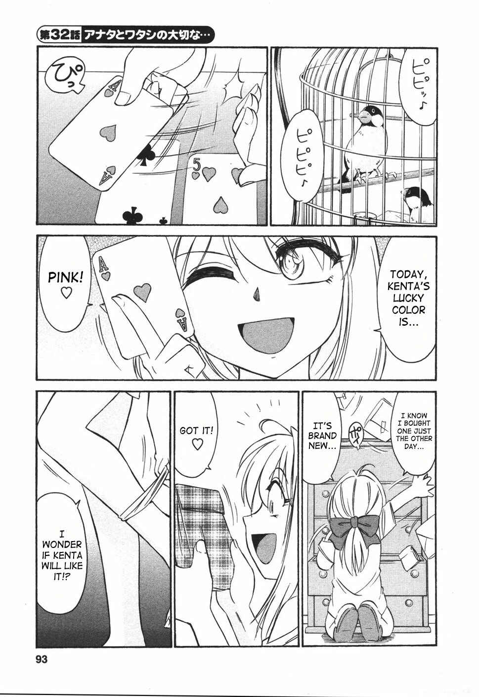 Page 1 Chapter 32 Cheers!