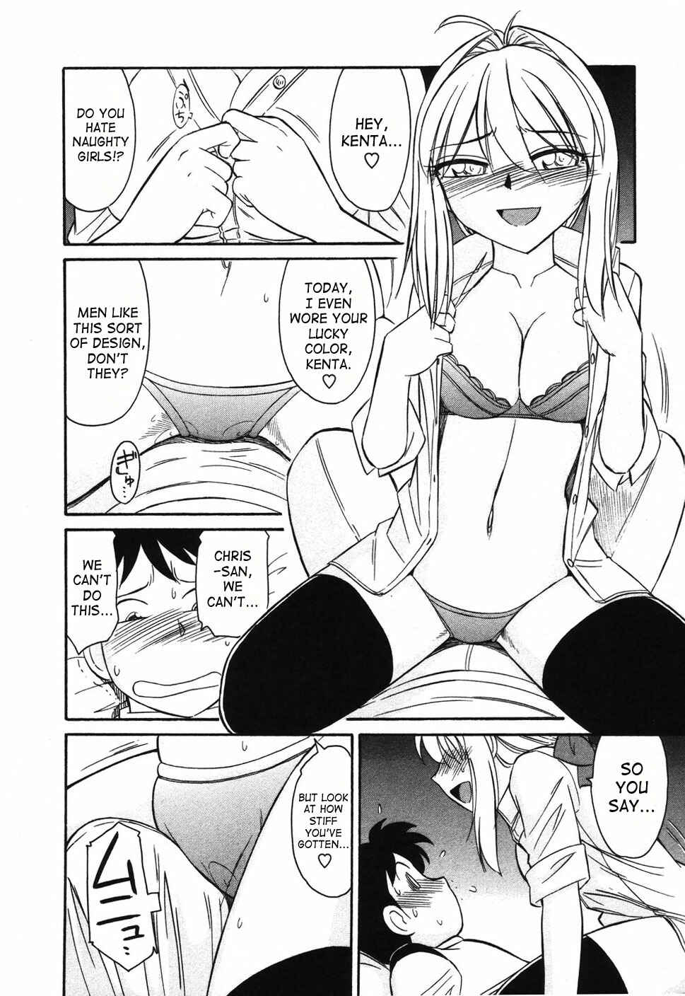 Page 14 Chapter 32 Cheers!