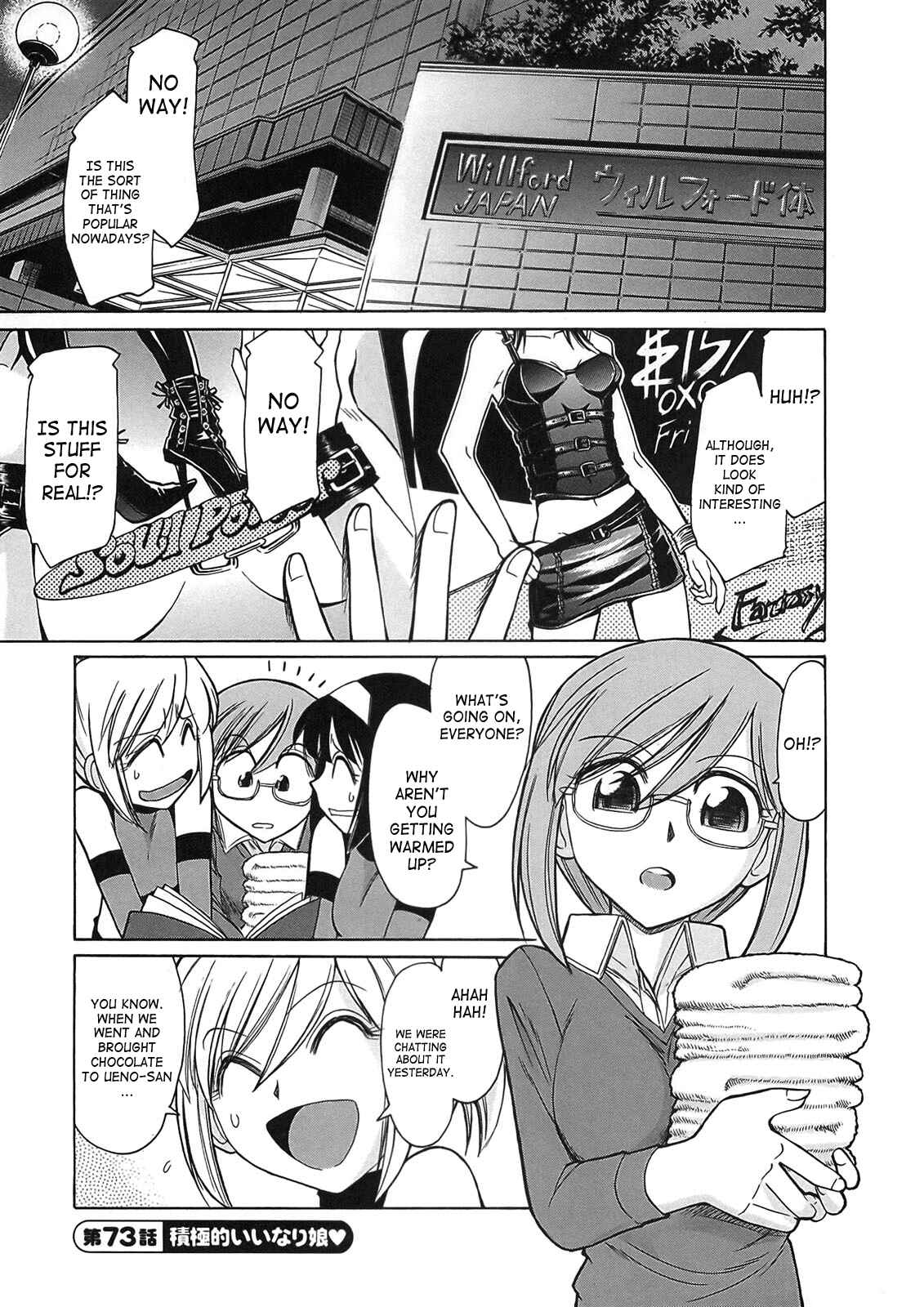 Page 1 Chapter 73 Cheers!
