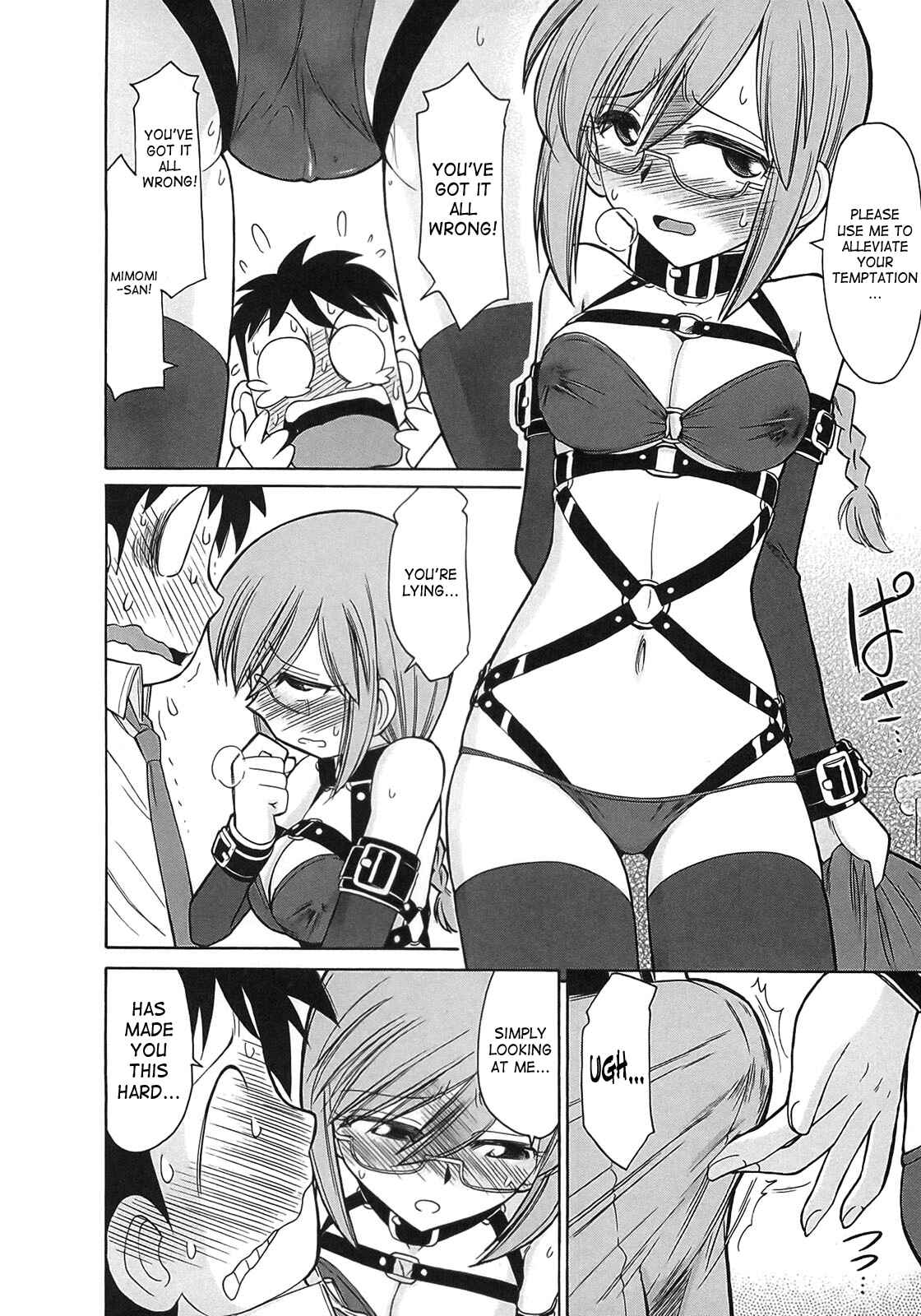 Page 12 Chapter 73 Cheers!
