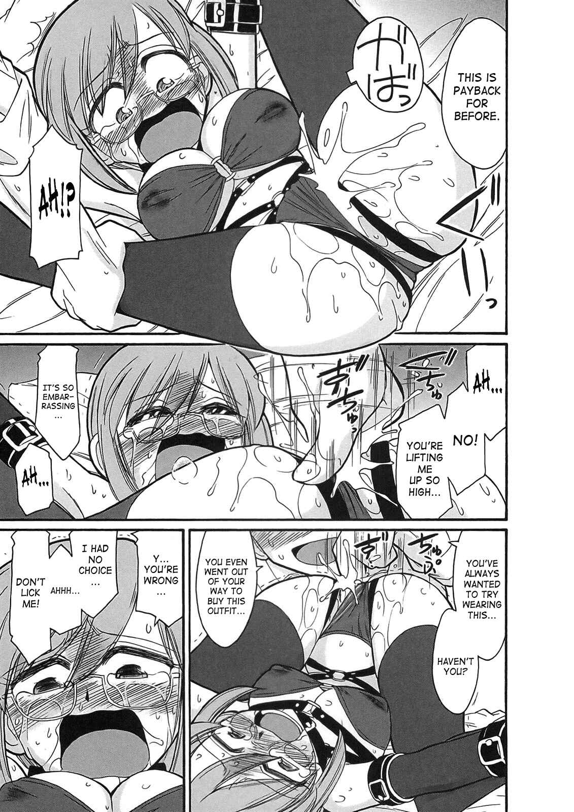 Page 19 Chapter 73 Cheers!