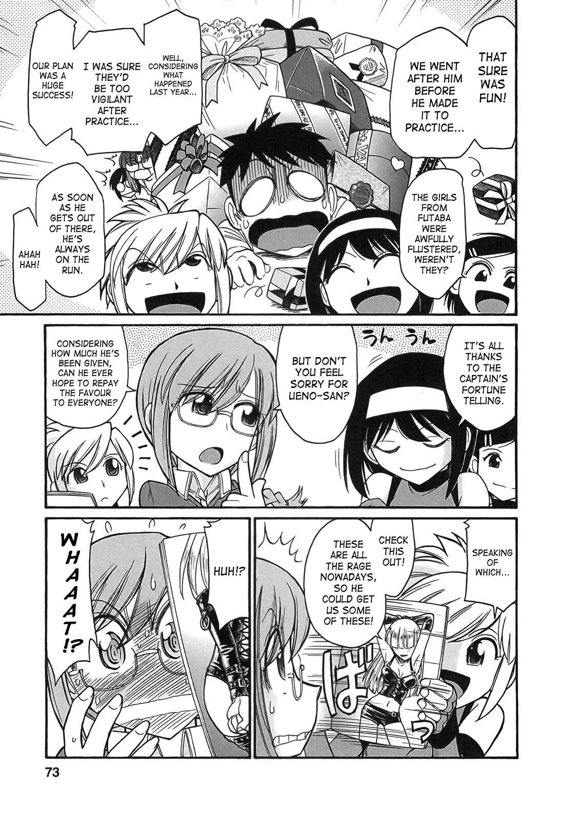 Page 3 Chapter 73 Cheers!