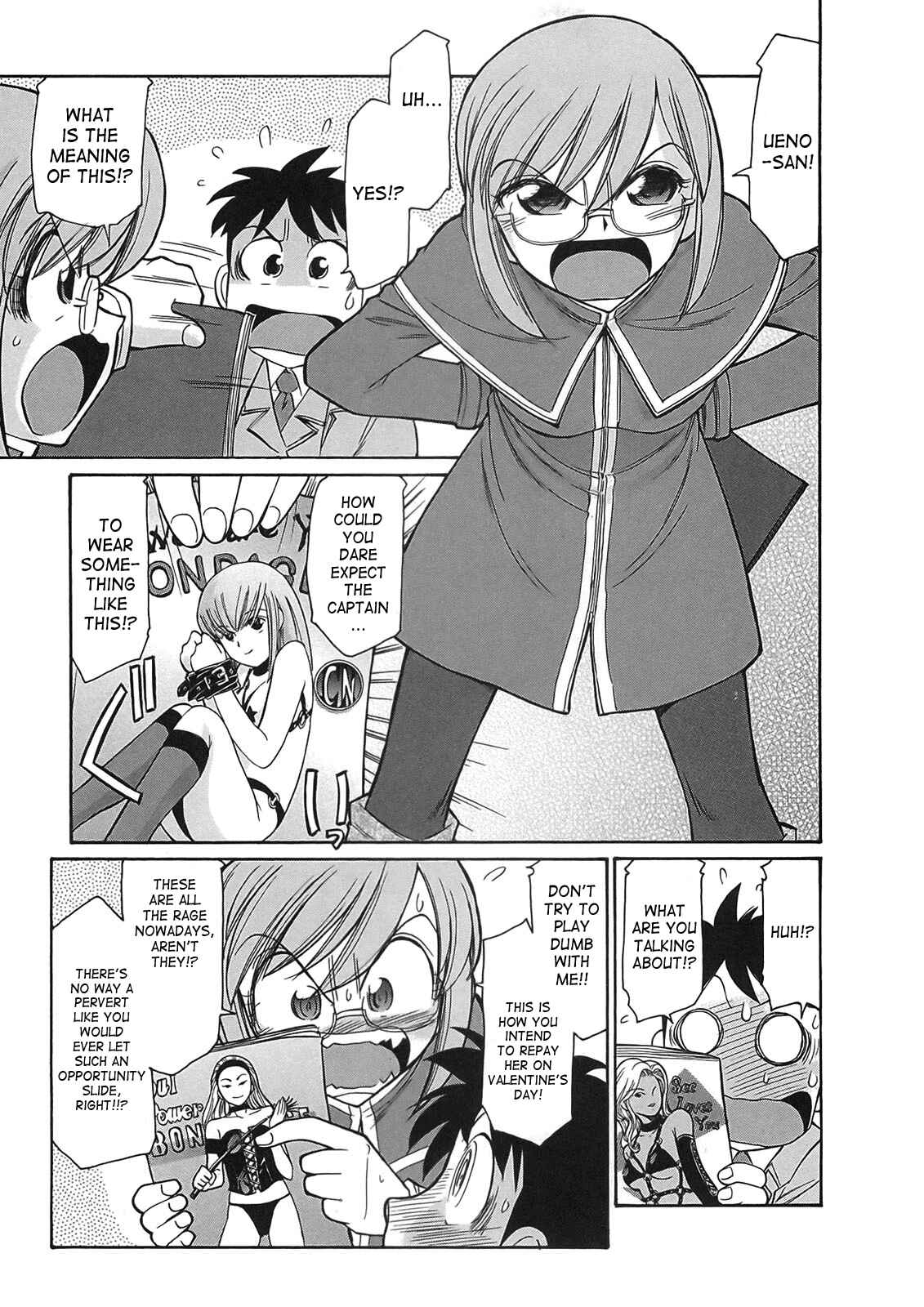 Page 7 Chapter 73 Cheers!
