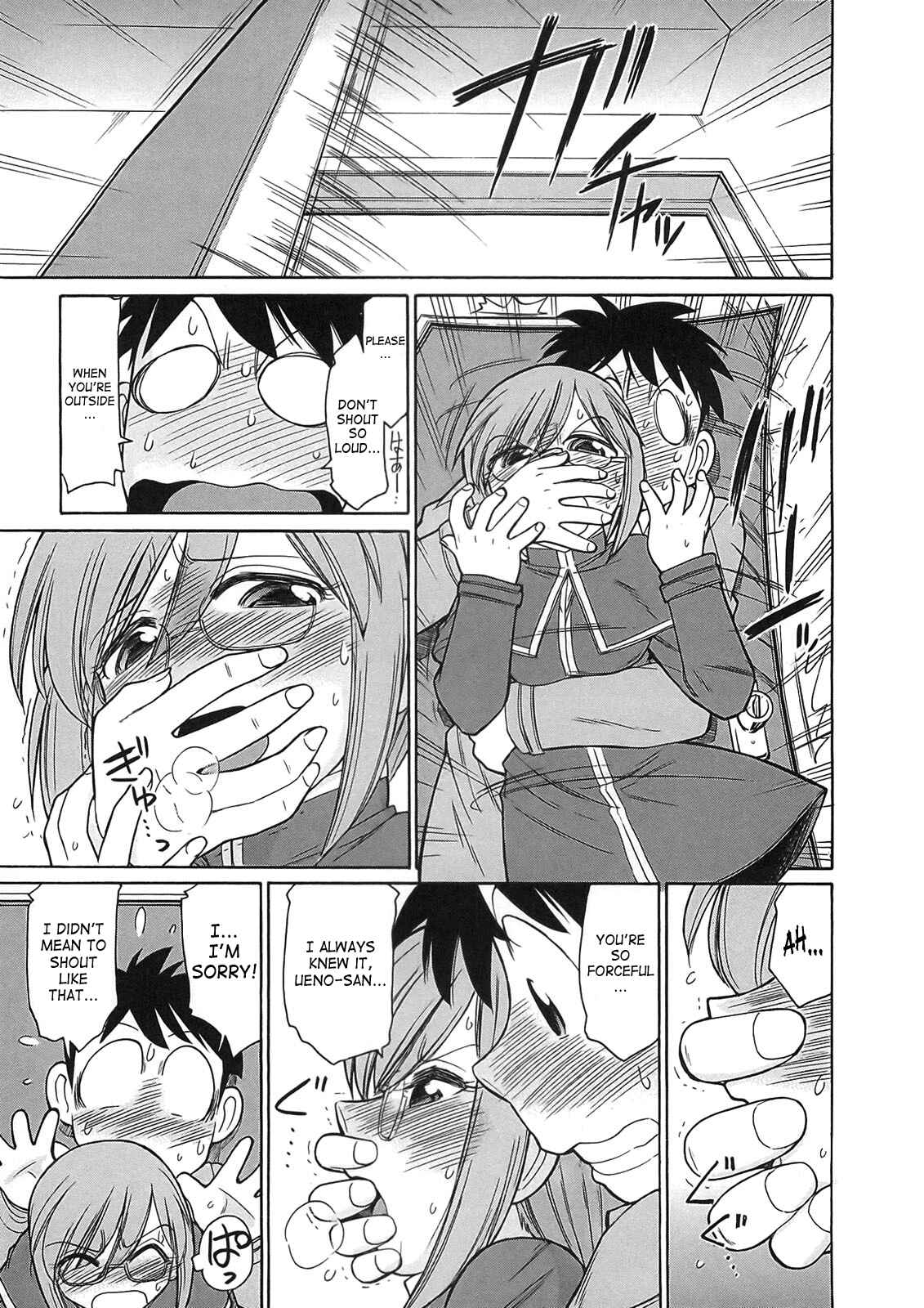 Page 9 Chapter 73 Cheers!