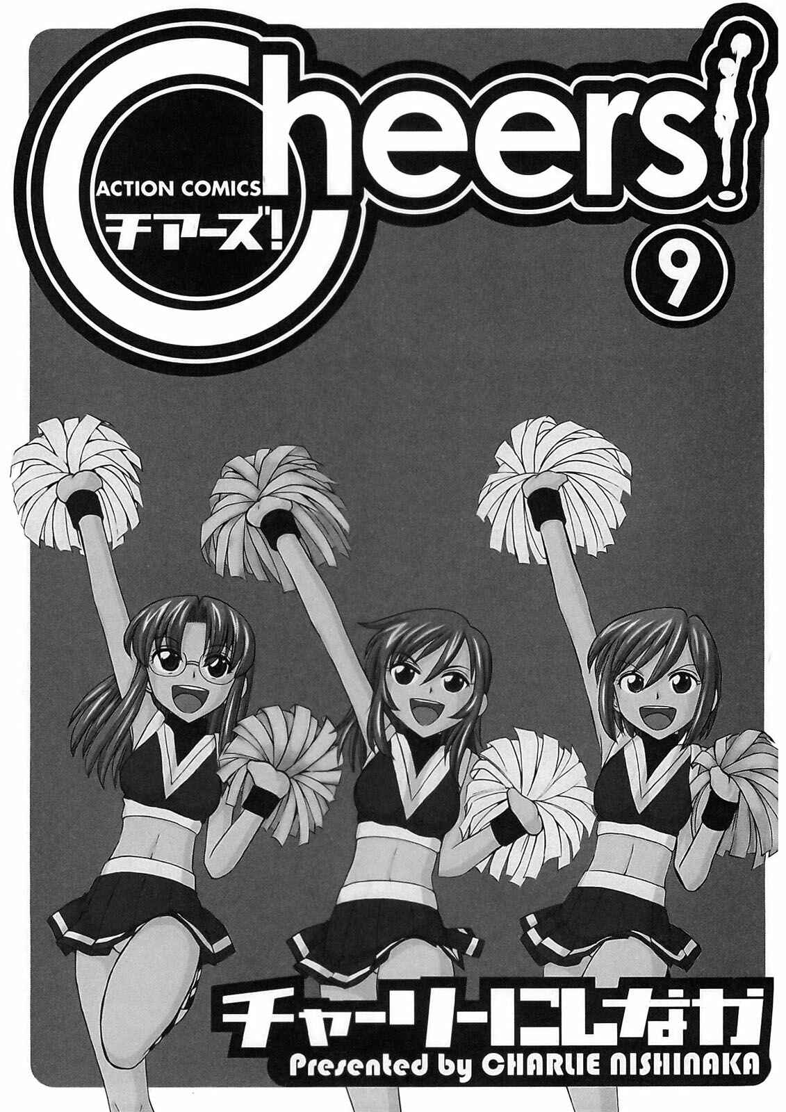 Page 2 Chapter 70 Cheers!