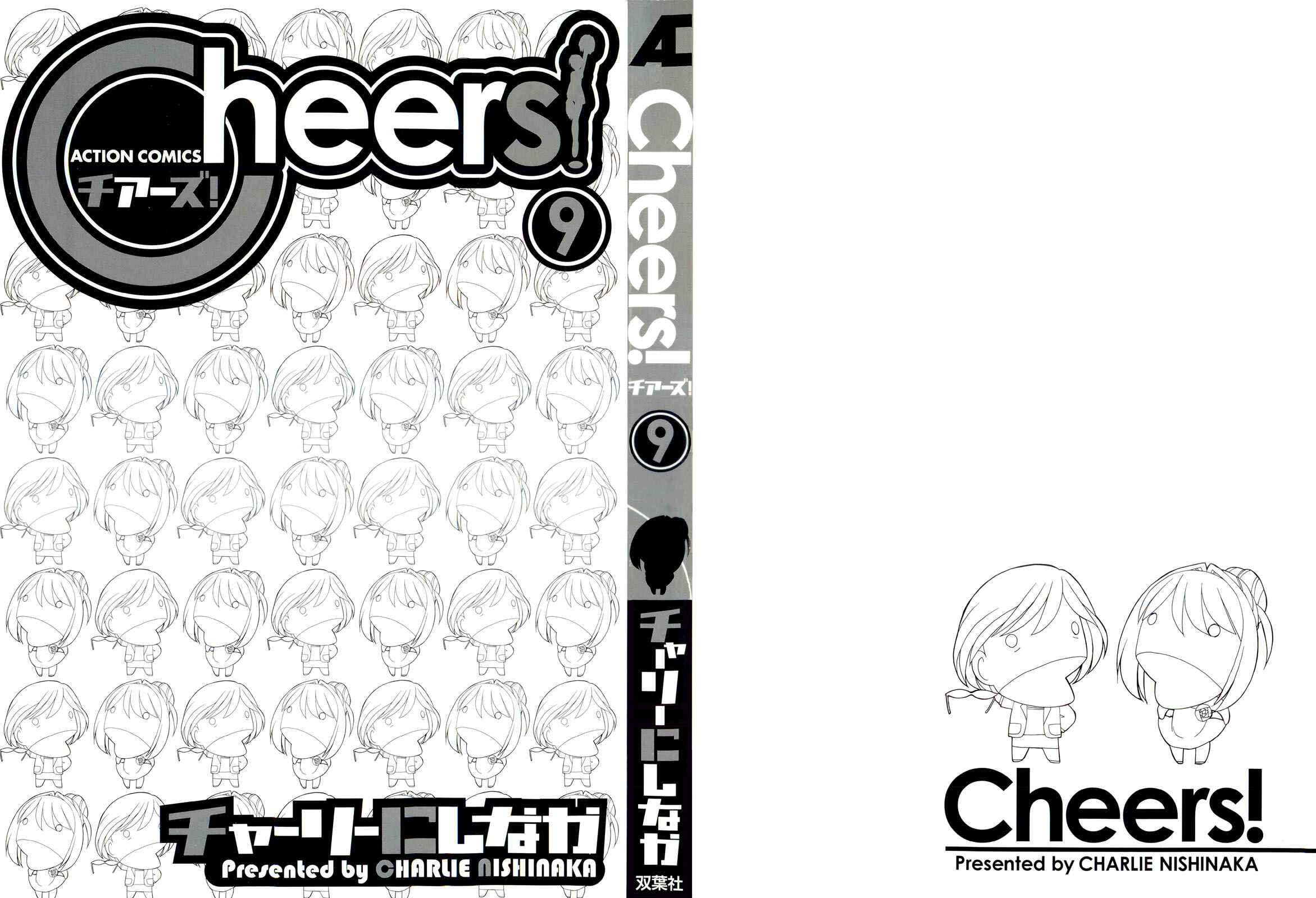 Page 3 Chapter 70 Cheers!