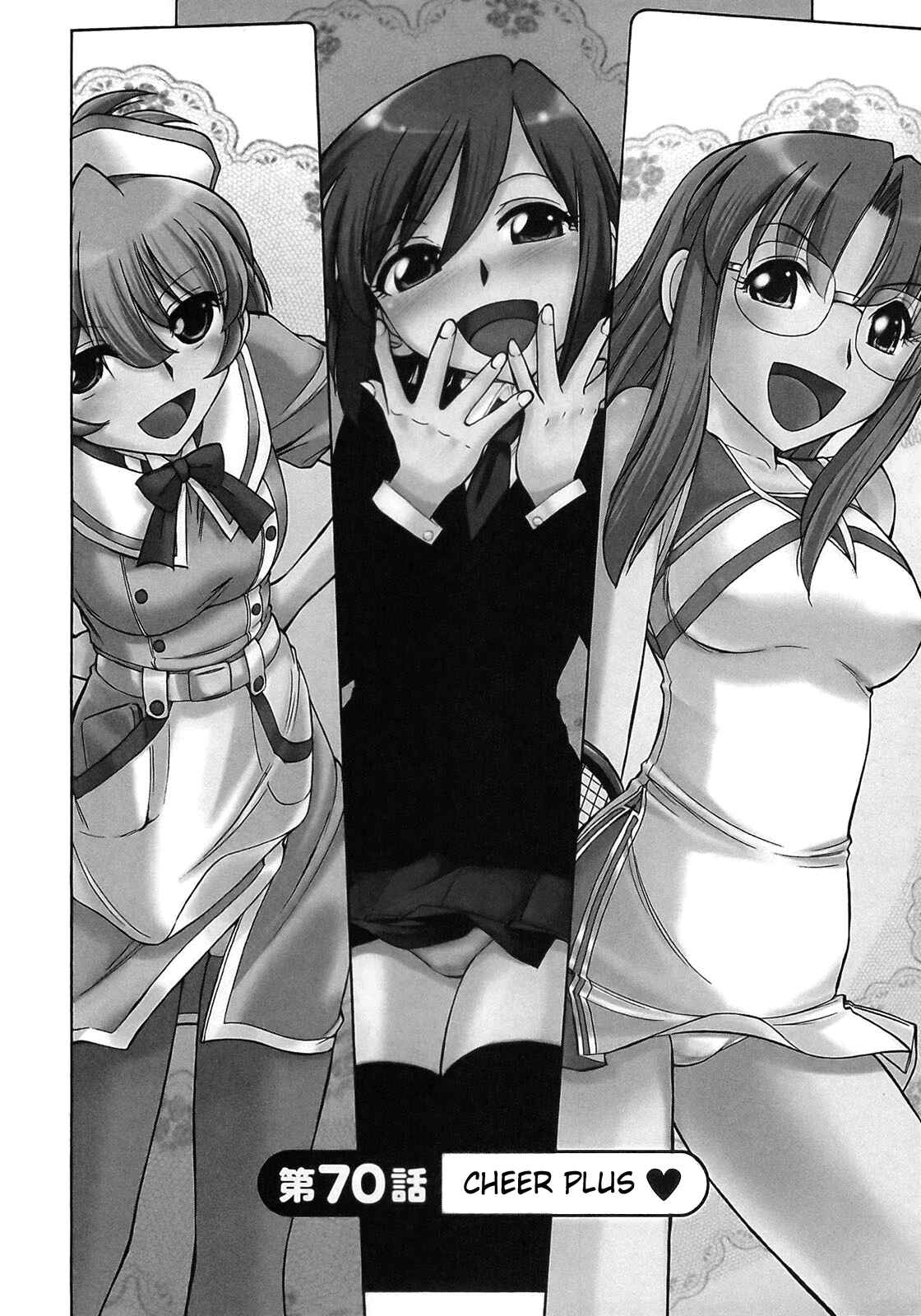 Page 7 Chapter 70 Cheers!