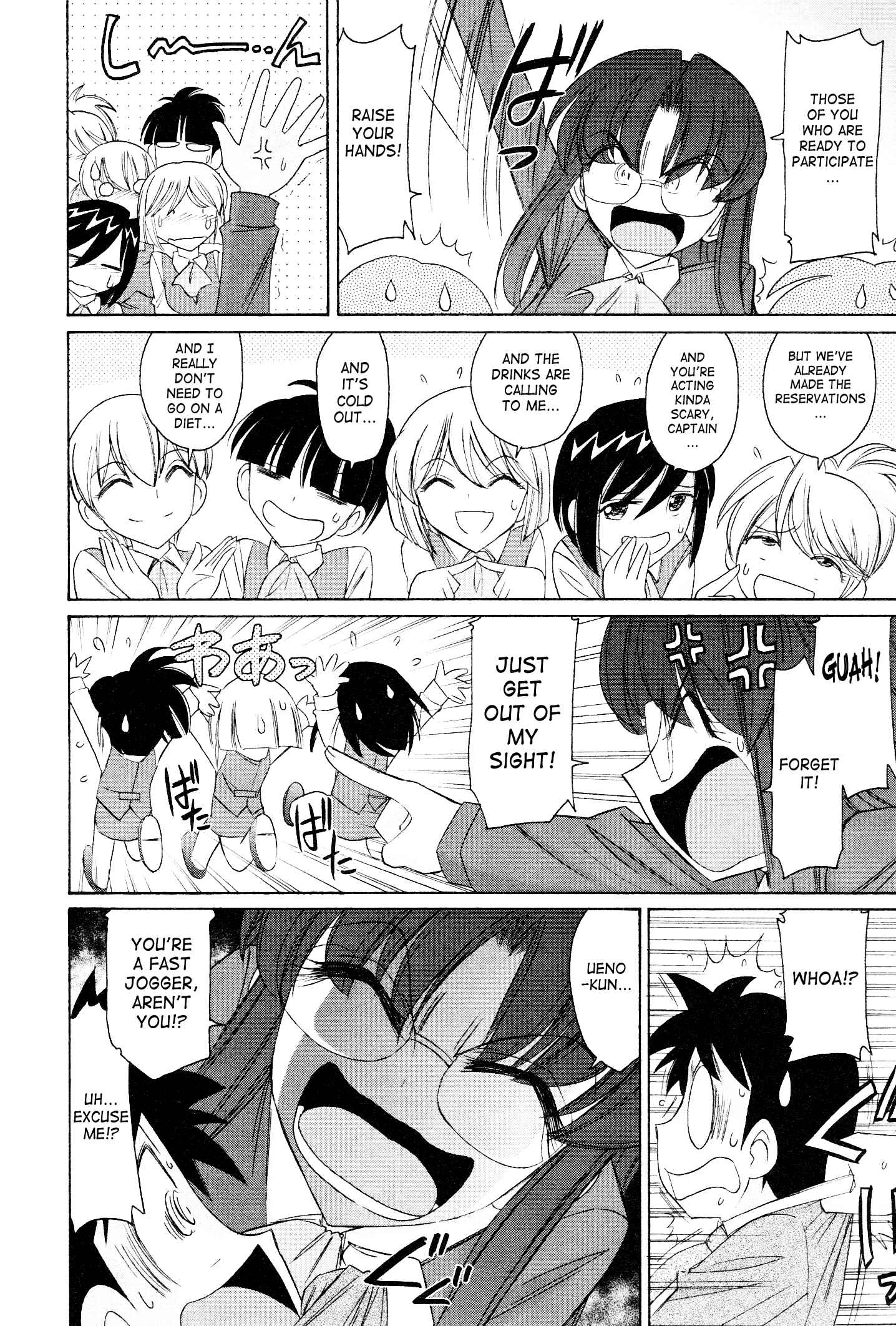 Page 13 Chapter 94 Cheers!