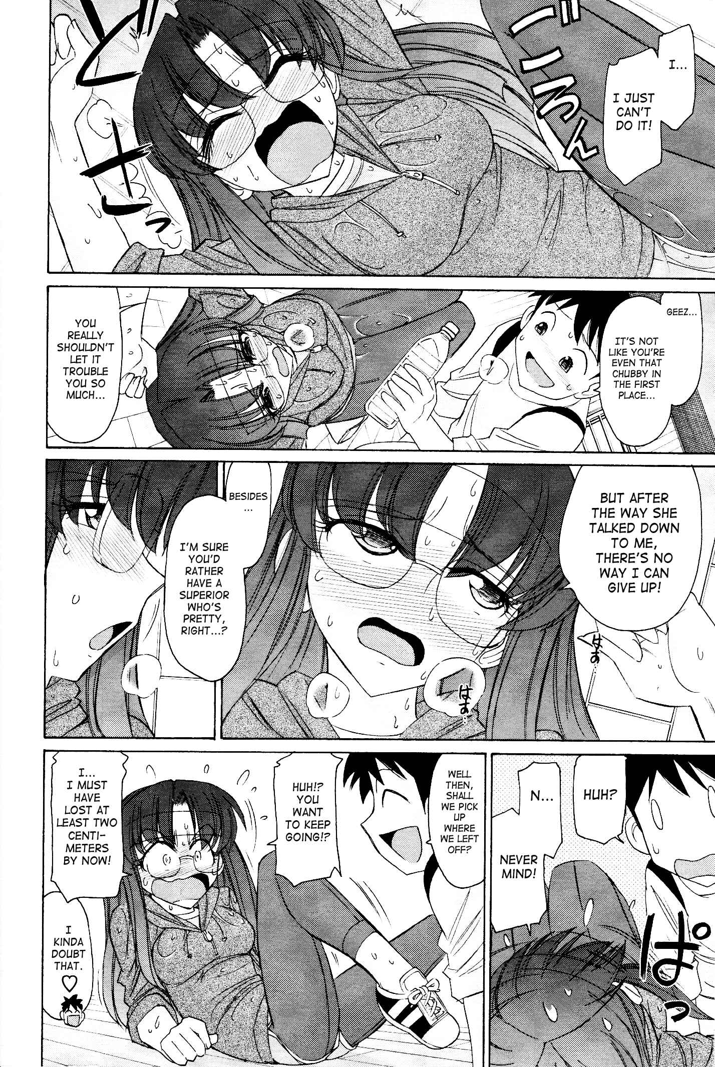 Page 15 Chapter 94 Cheers!