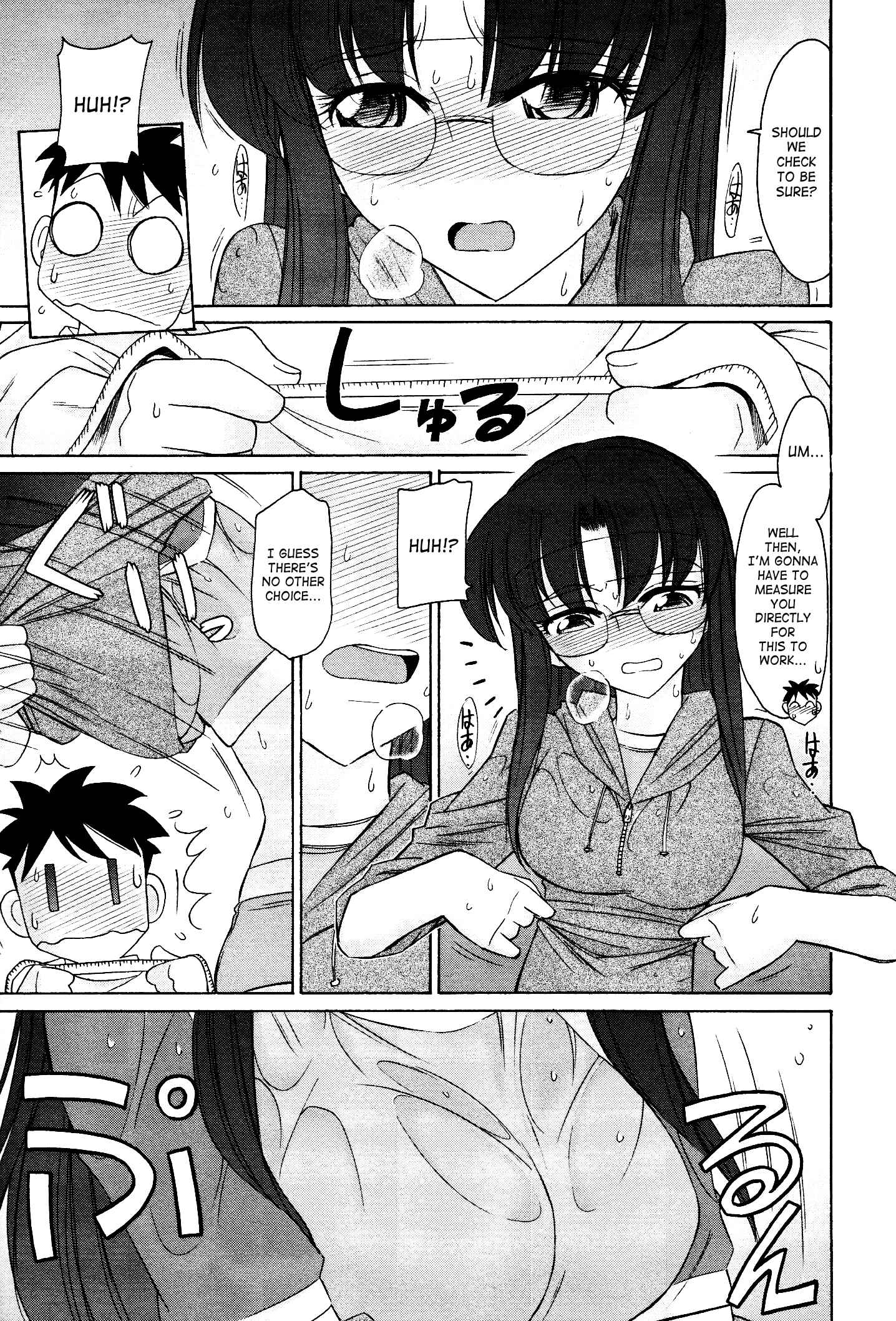Page 16 Chapter 94 Cheers!