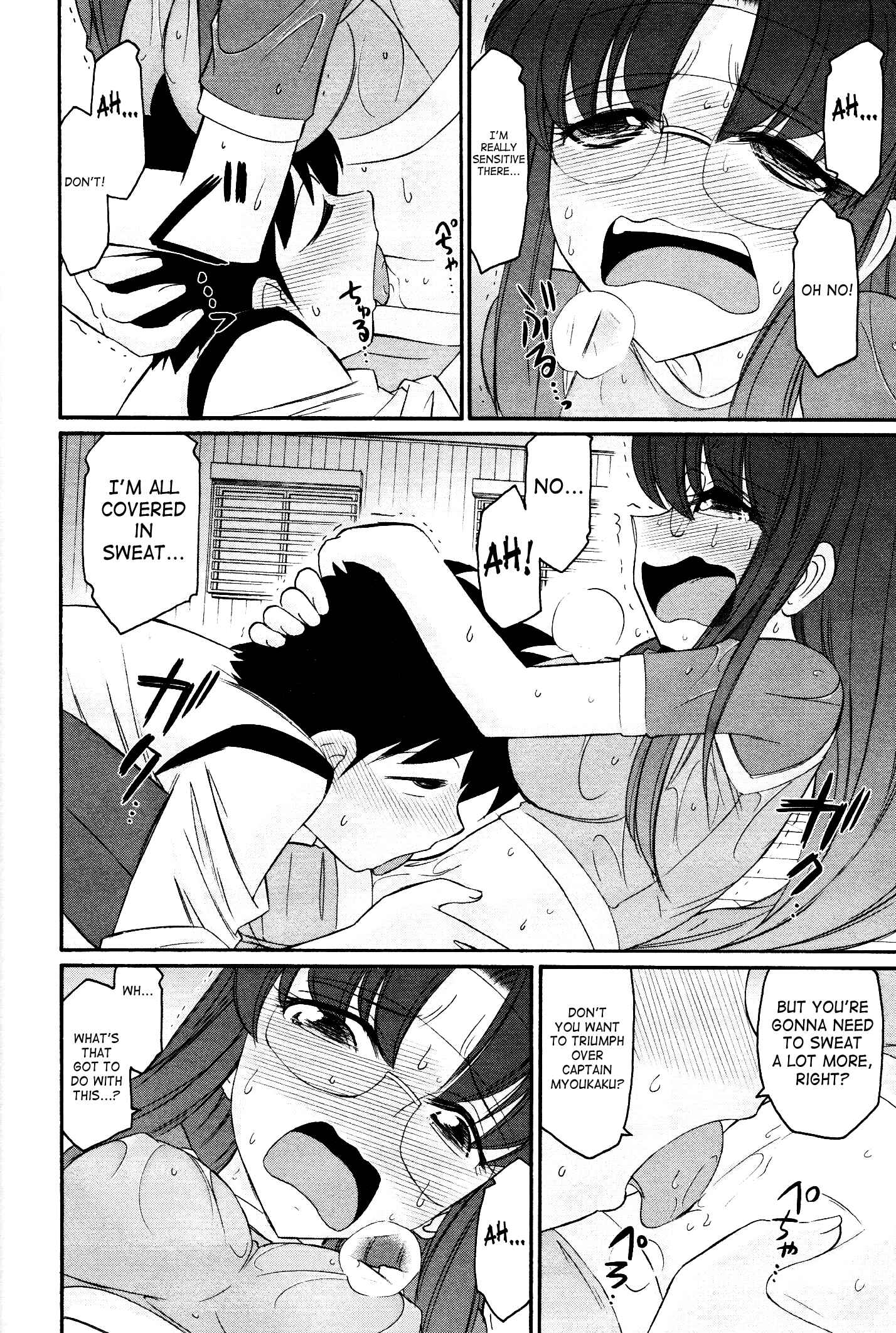 Page 19 Chapter 94 Cheers!
