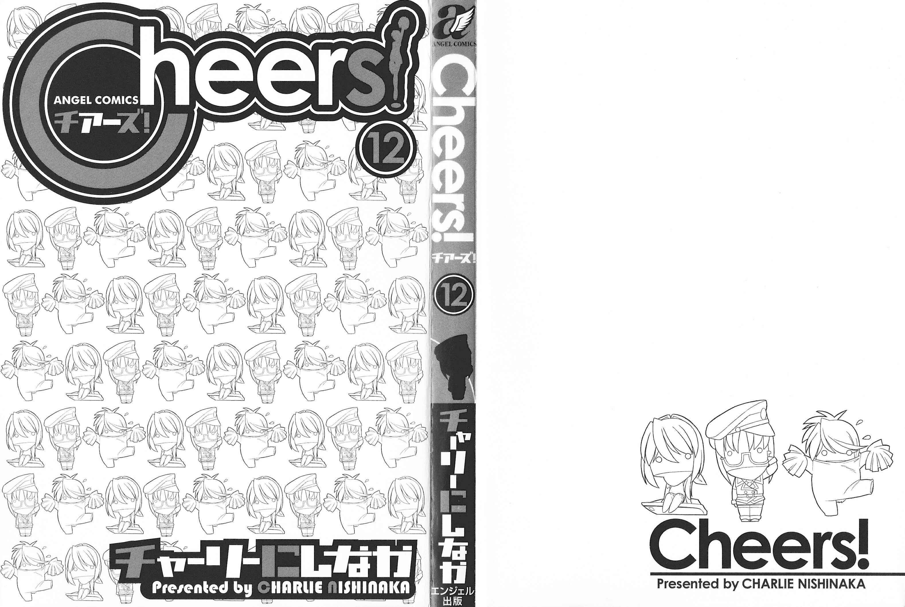 Page 3 Chapter 94 Cheers!