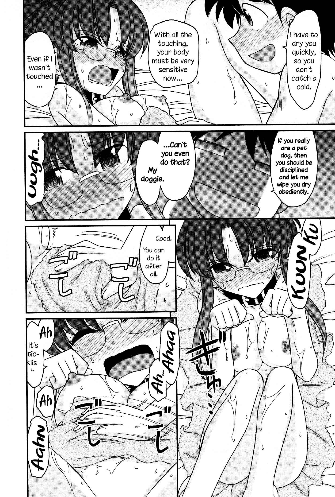 Page 14 Chapter 108 Cheers!