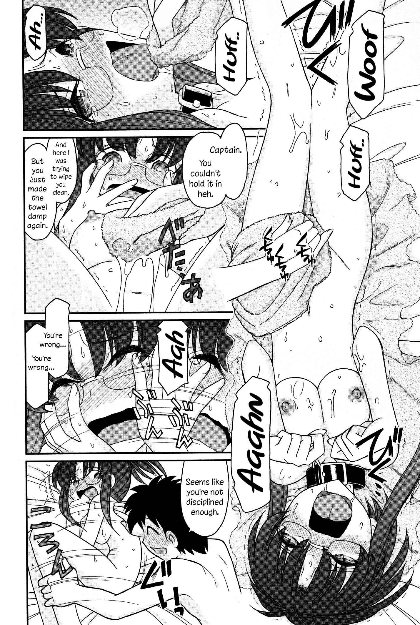 Page 16 Chapter 108 Cheers!