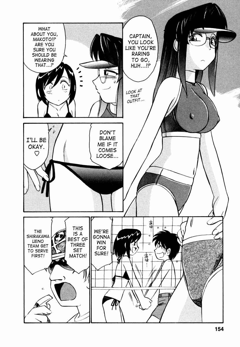 Page 6 Chapter 8 Cheers!