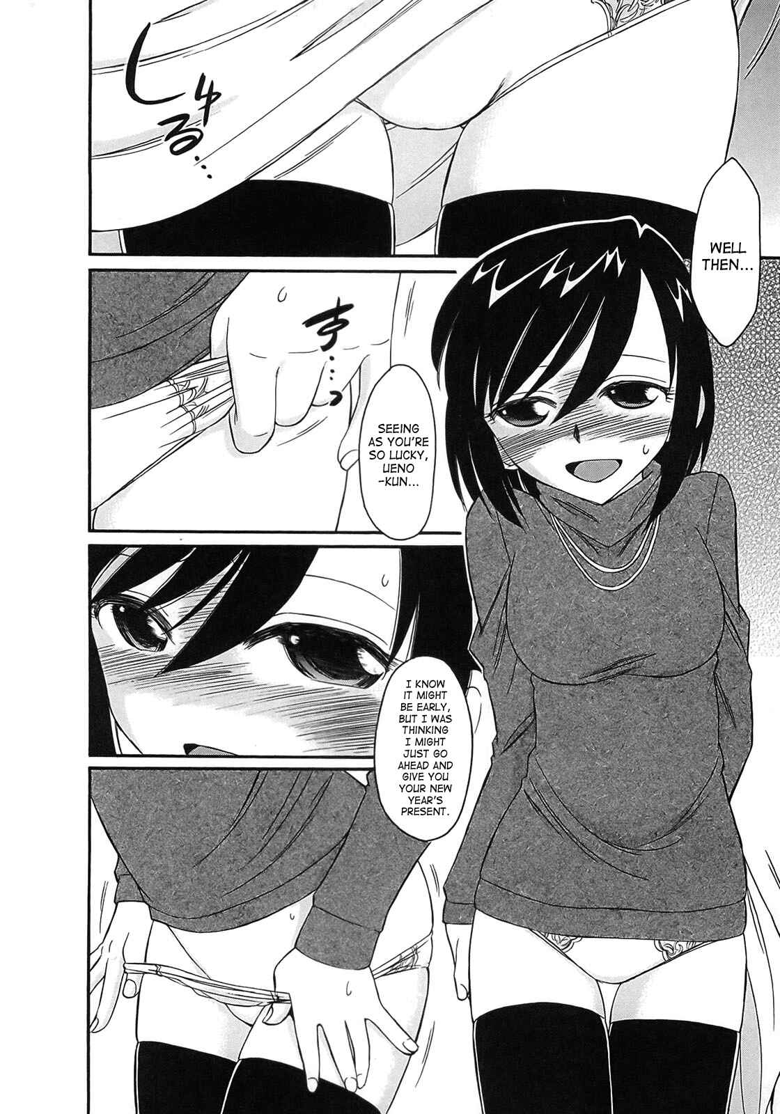 Page 14 Chapter 72 Cheers!