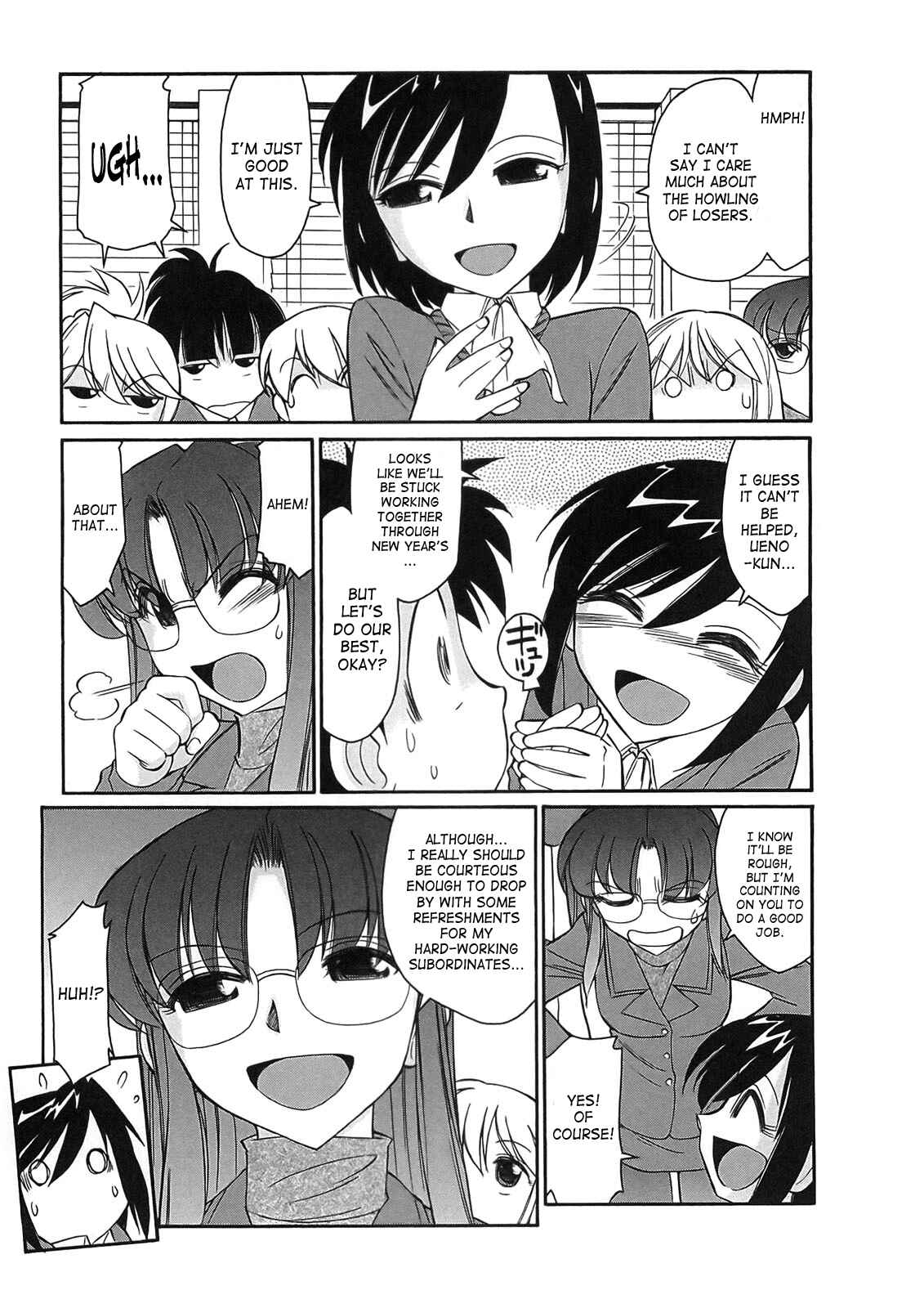 Page 5 Chapter 72 Cheers!