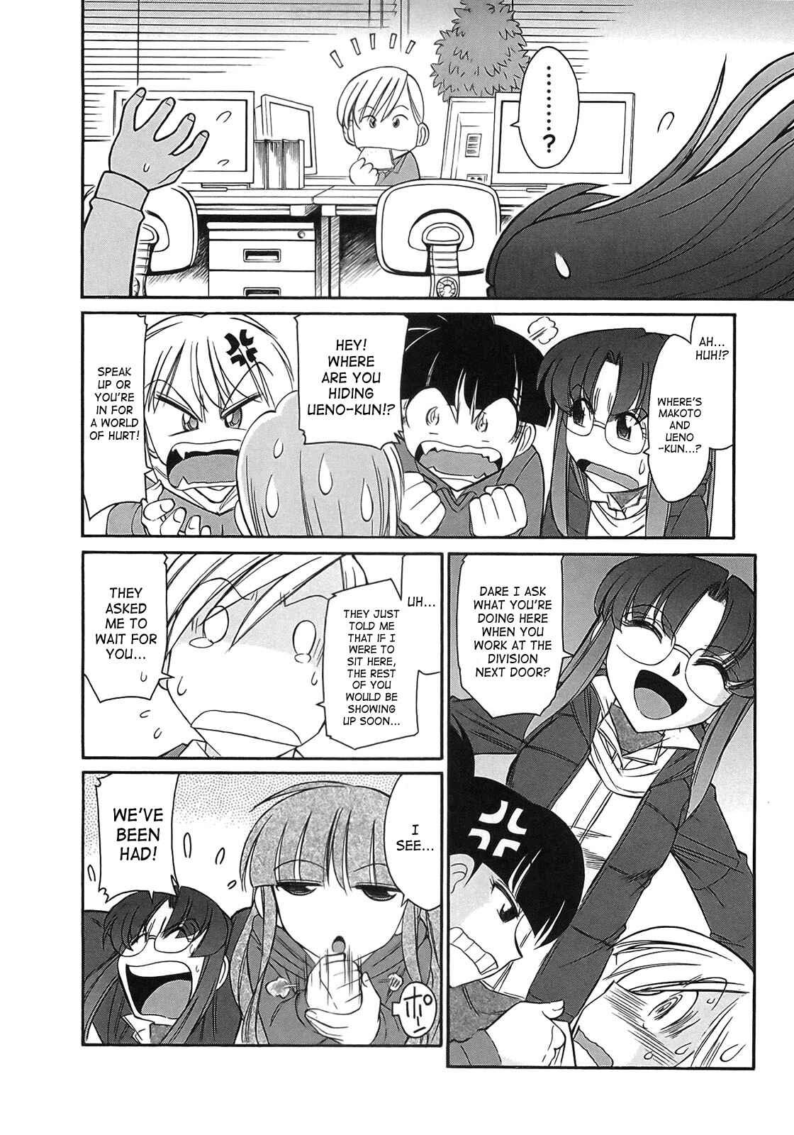 Page 8 Chapter 72 Cheers!