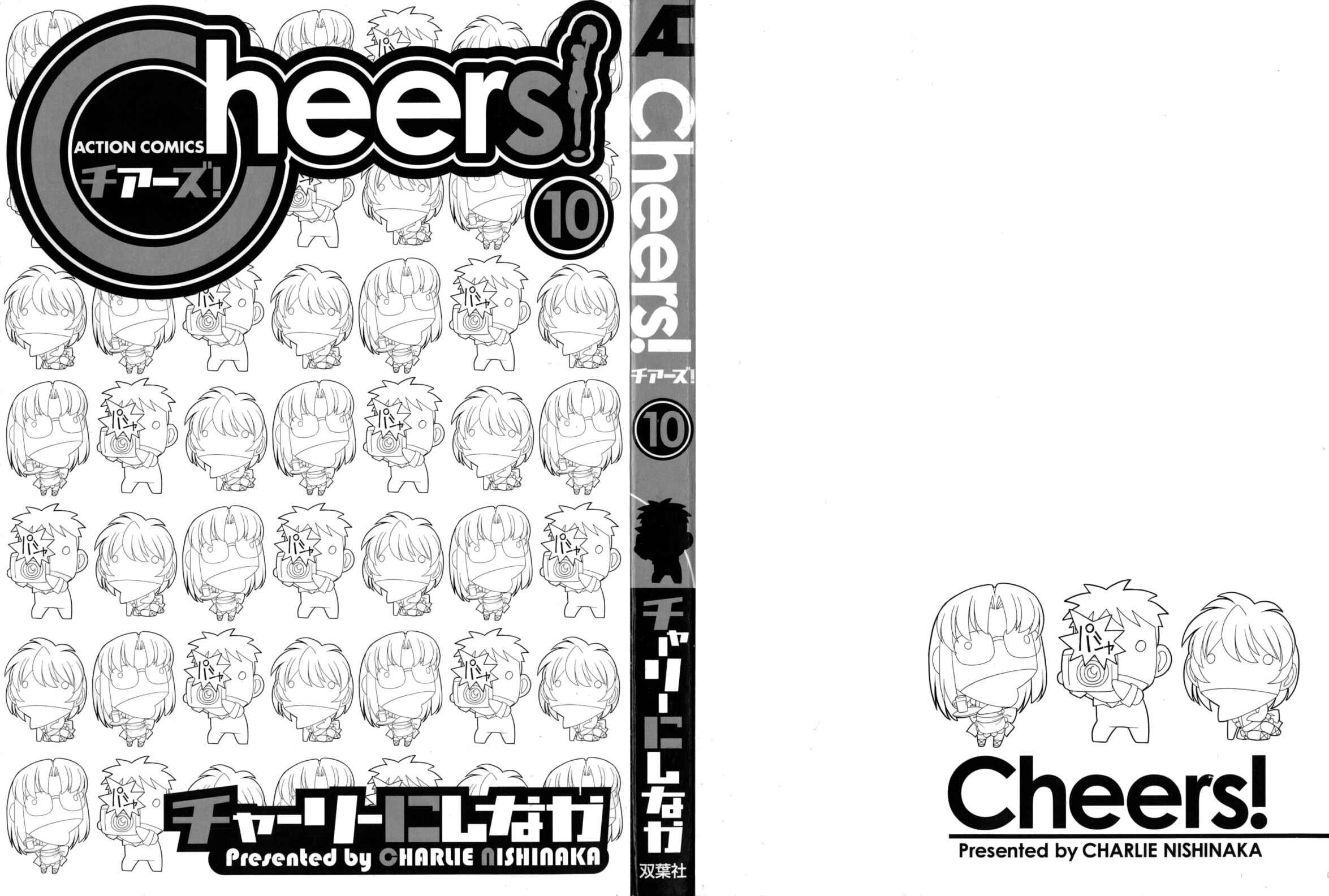 Page 1 Chapter 78 Cheers!