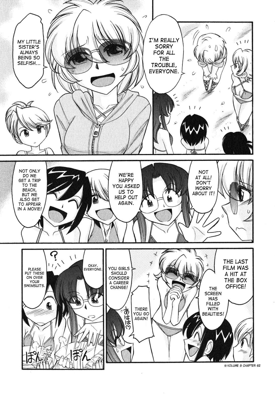 Page 10 Chapter 78 Cheers!