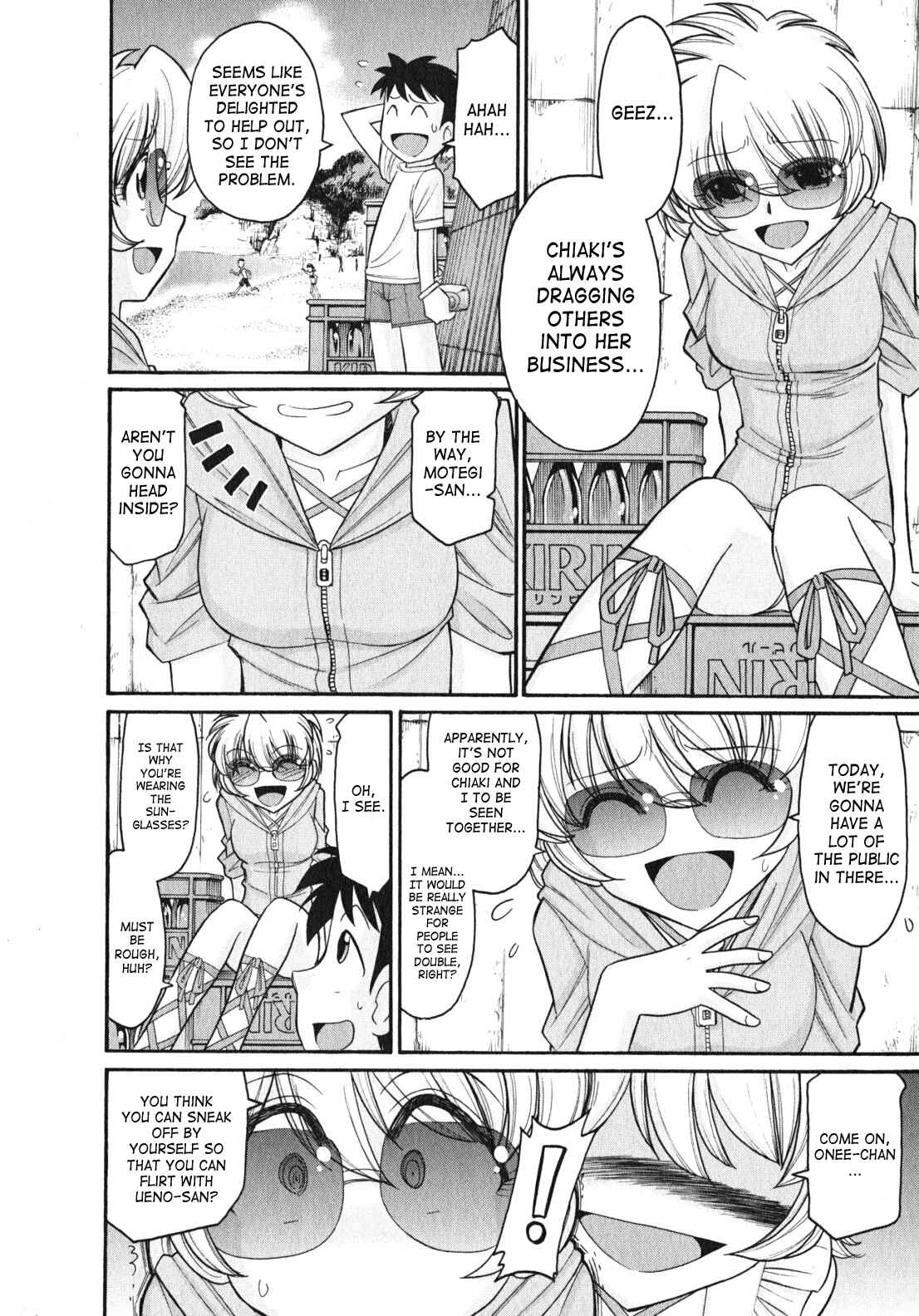 Page 15 Chapter 78 Cheers!