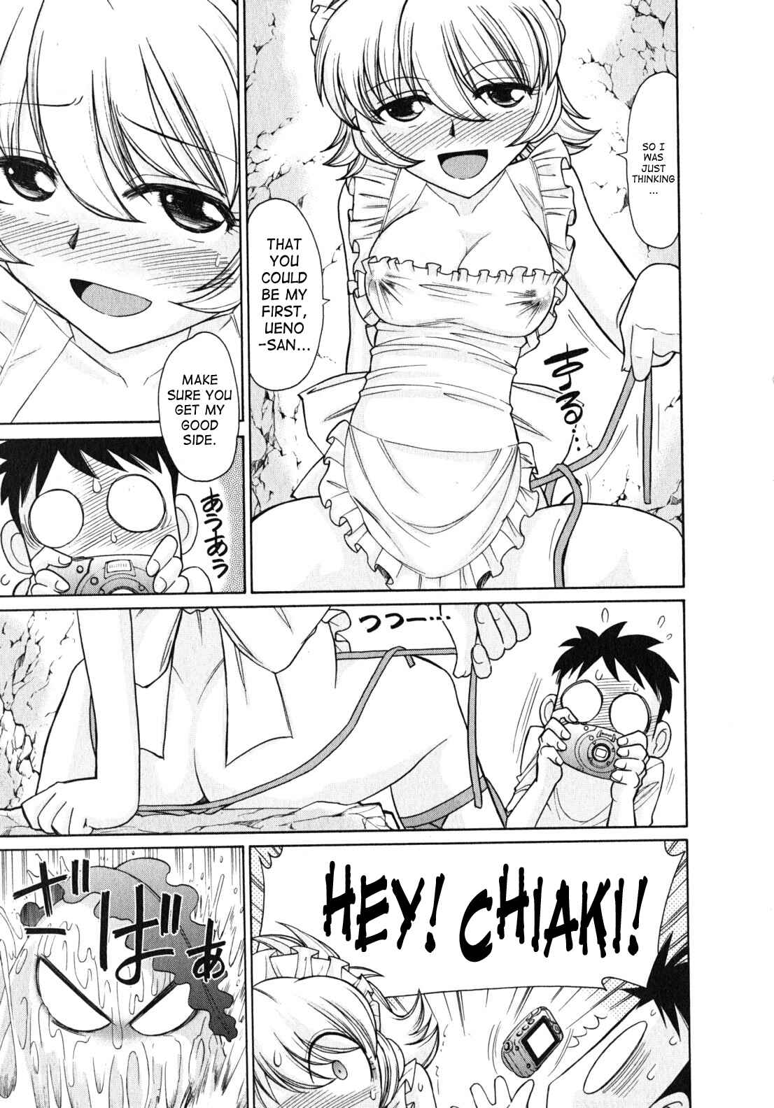 Page 20 Chapter 78 Cheers!