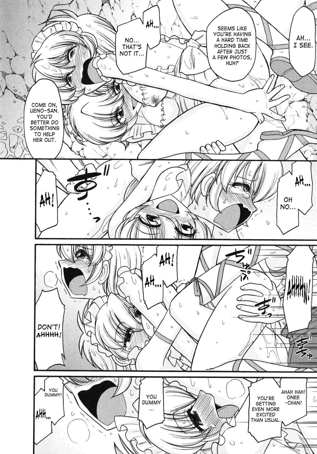 Page 25 Chapter 78 Cheers!