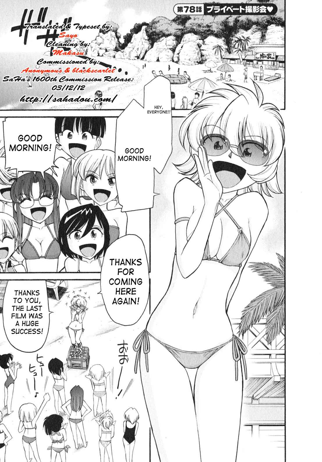 Page 8 Chapter 78 Cheers!