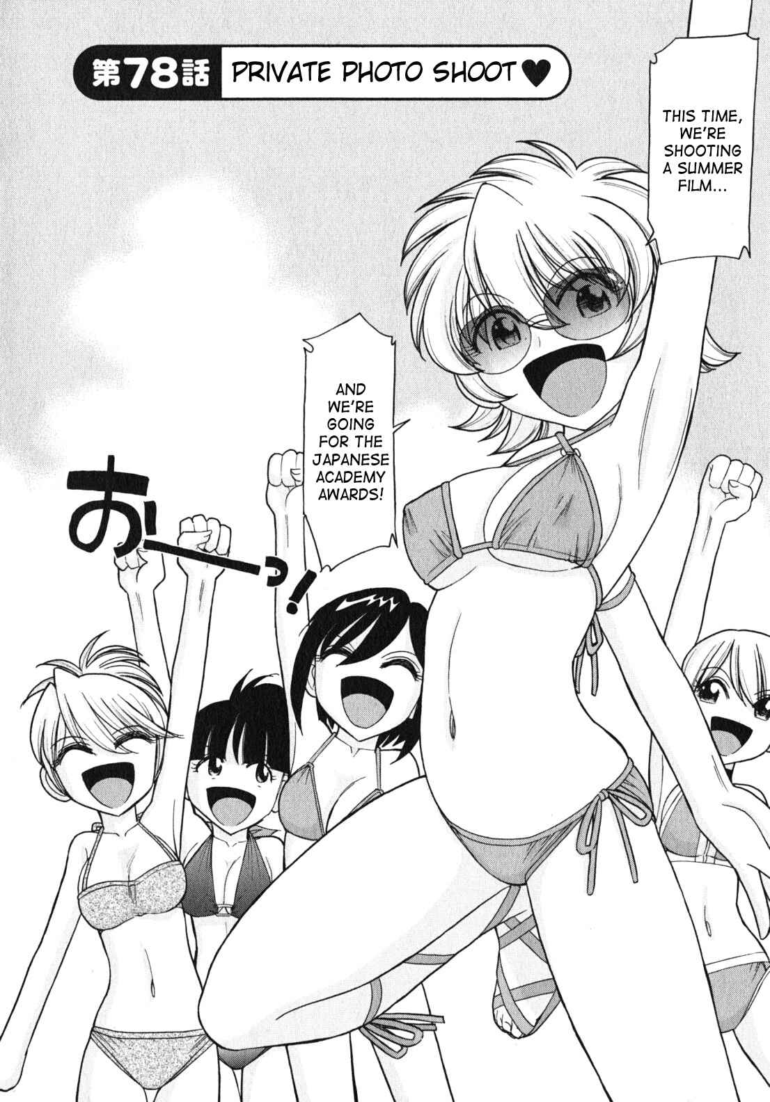 Page 9 Chapter 78 Cheers!