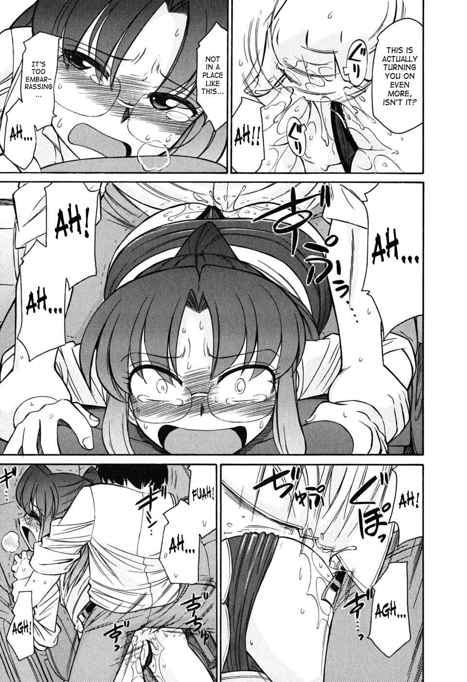 Page 17 Chapter 50 Cheers!