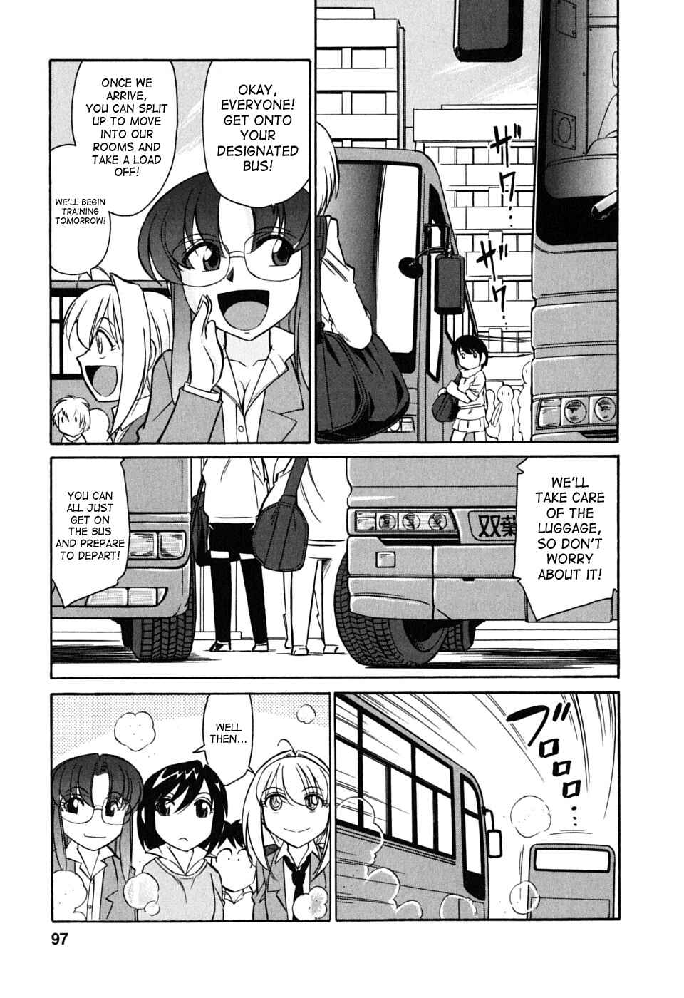 Page 3 Chapter 50 Cheers!
