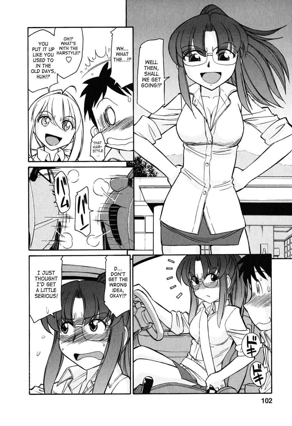 Page 8 Chapter 50 Cheers!