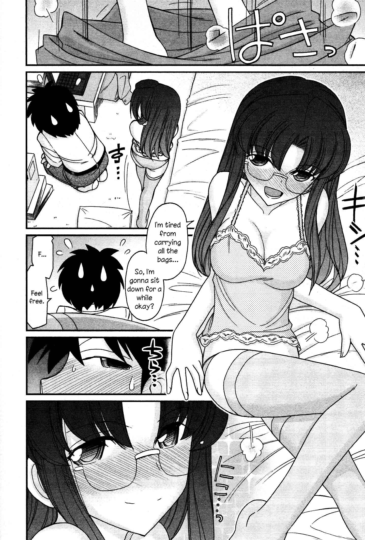 Page 12 Chapter 107 Cheers!