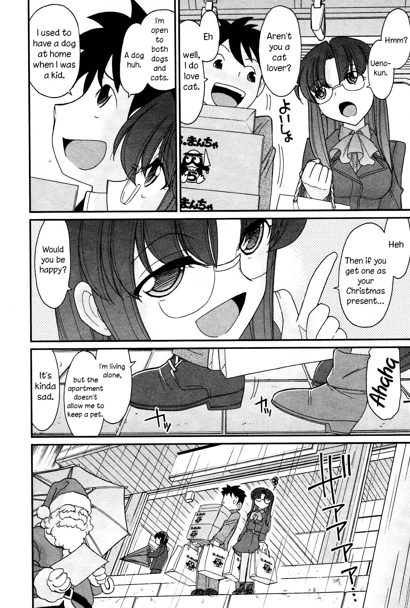 Page 6 Chapter 107 Cheers!