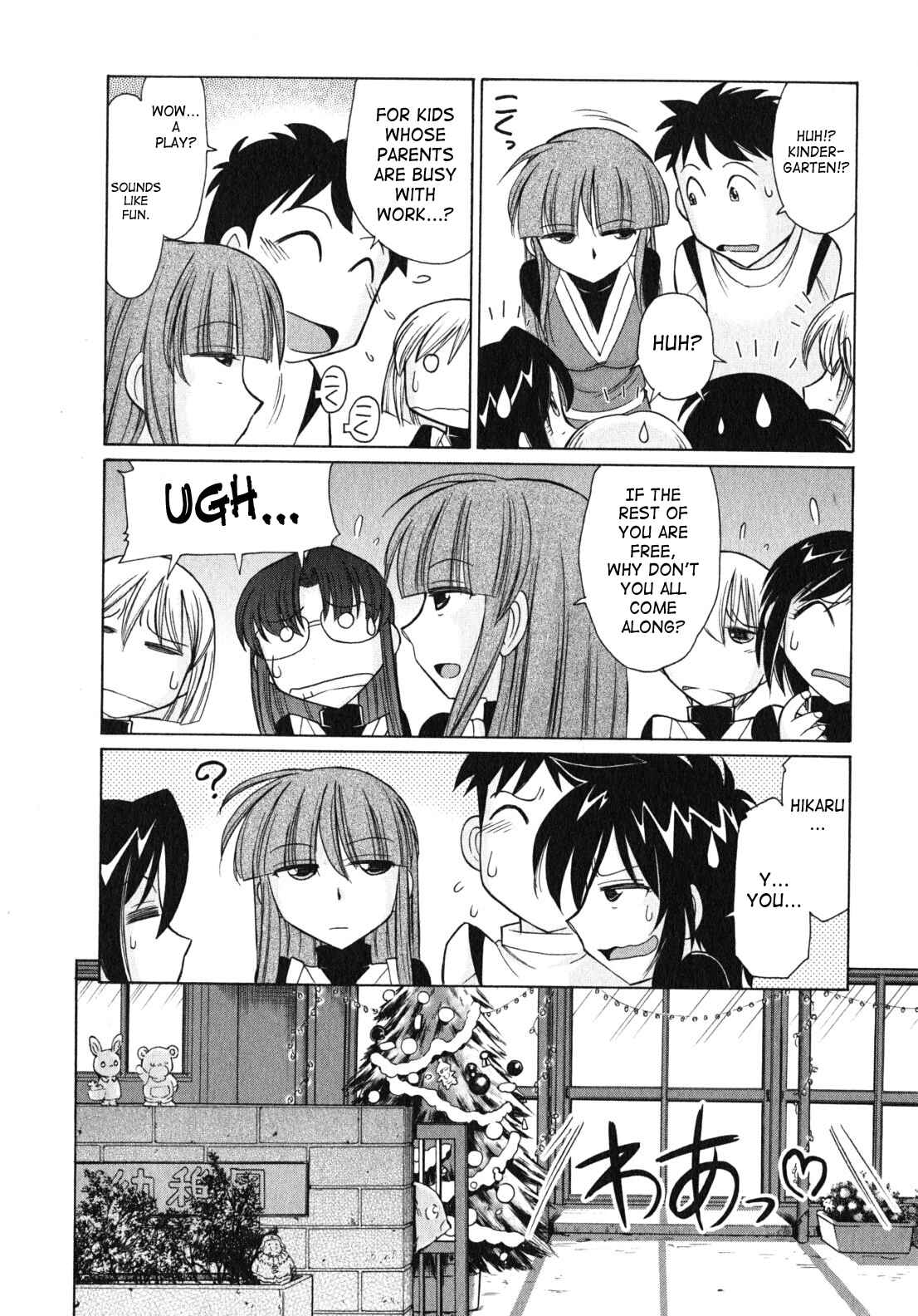 Page 6 Chapter 83 Cheers!