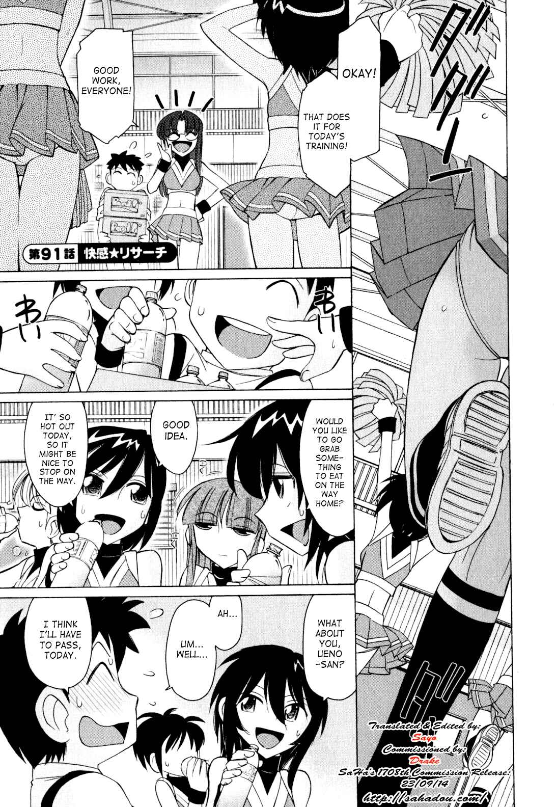 Page 1 Chapter 91 Cheers!