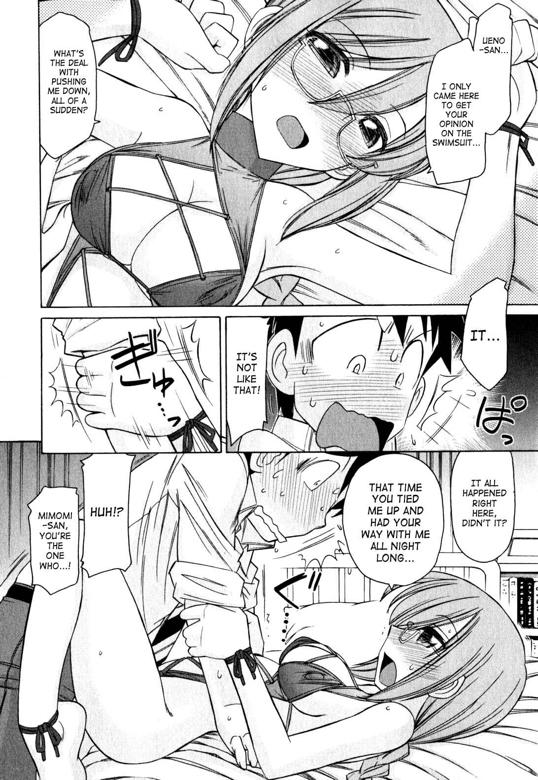 Page 12 Chapter 91 Cheers!
