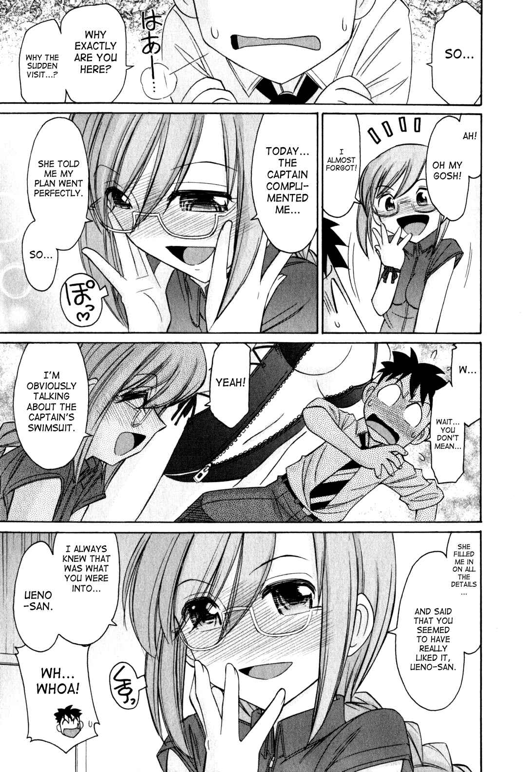 Page 7 Chapter 91 Cheers!