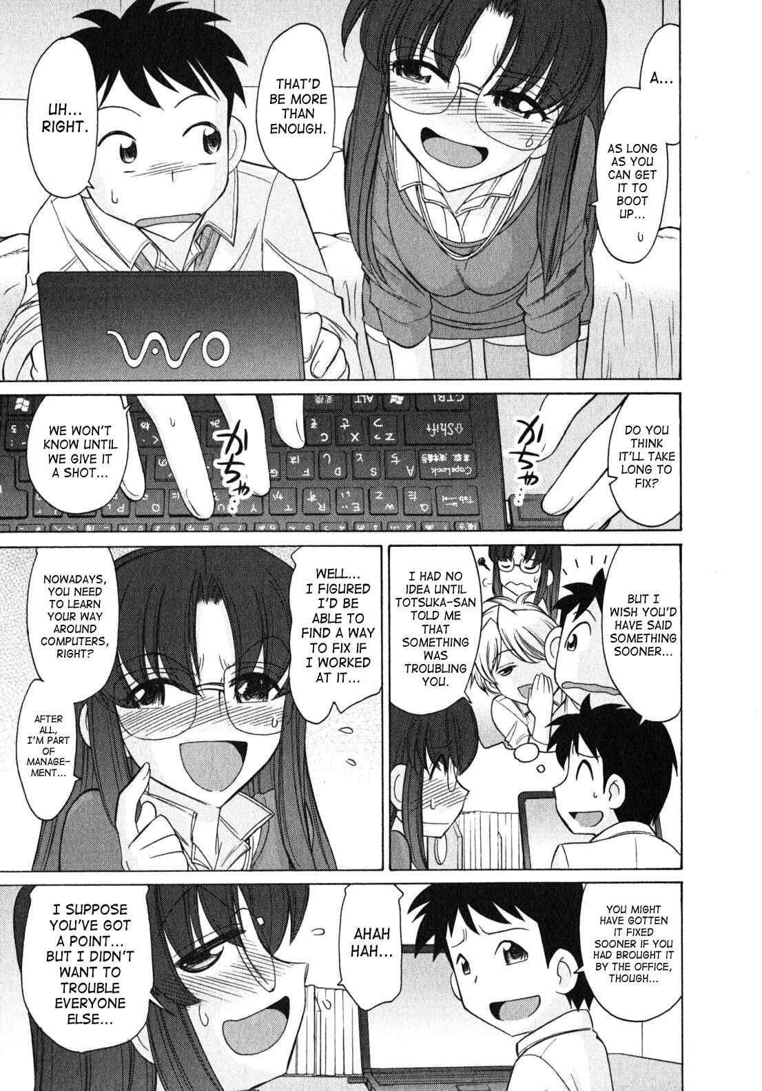 Page 3 Chapter 85 Cheers!