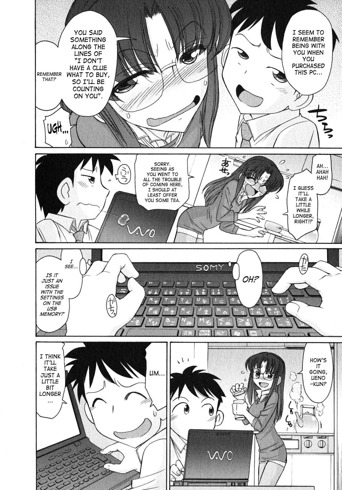 Page 4 Chapter 85 Cheers!