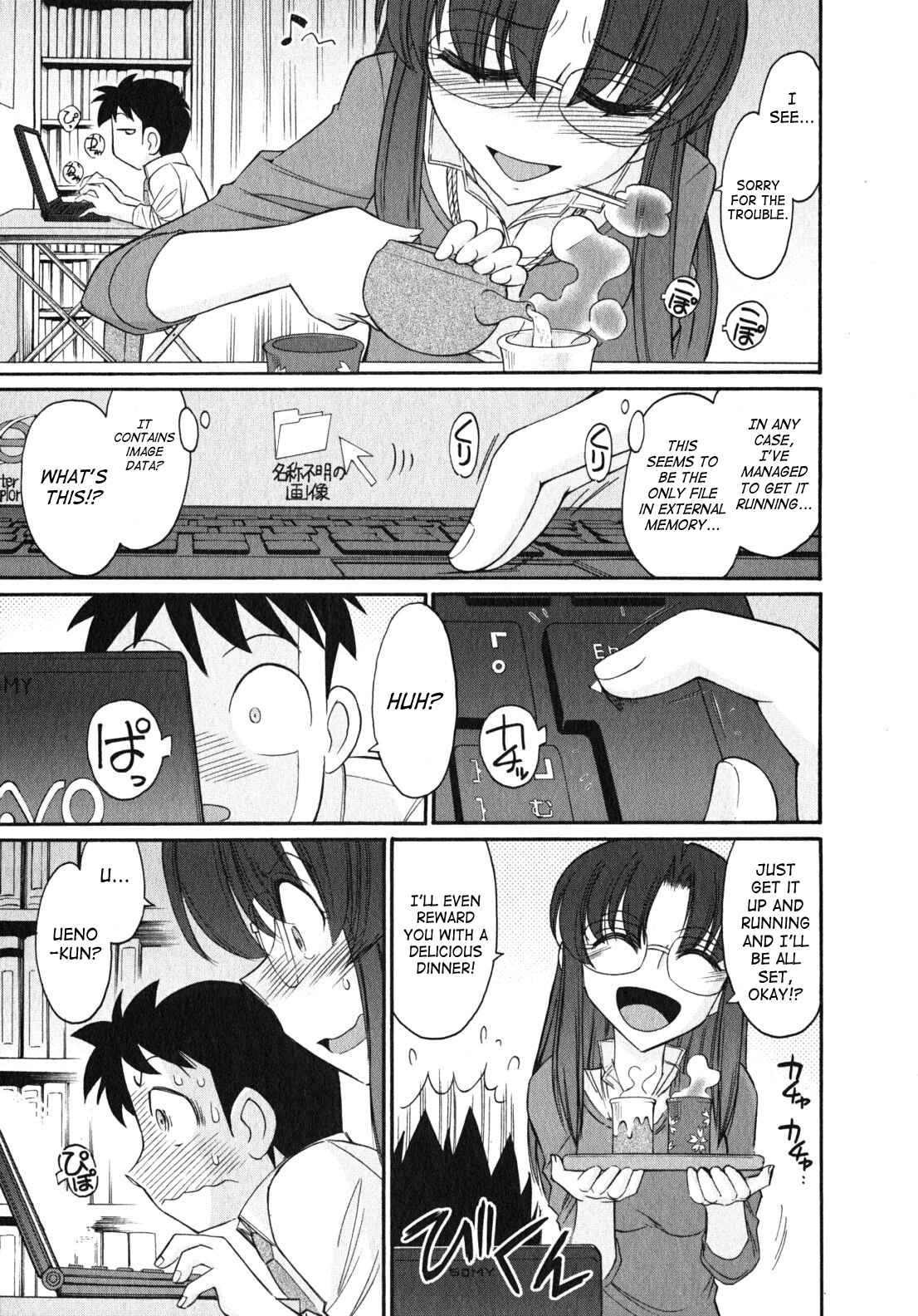 Page 5 Chapter 85 Cheers!